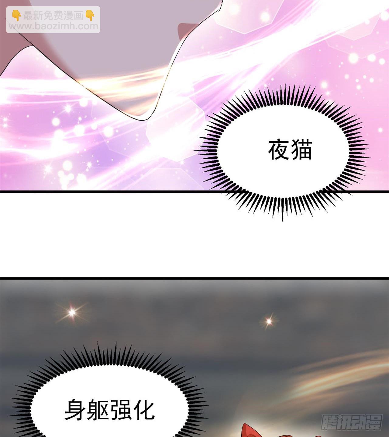 废土时代：我带全家去修仙 - 我们都有秘密(1/2) - 2