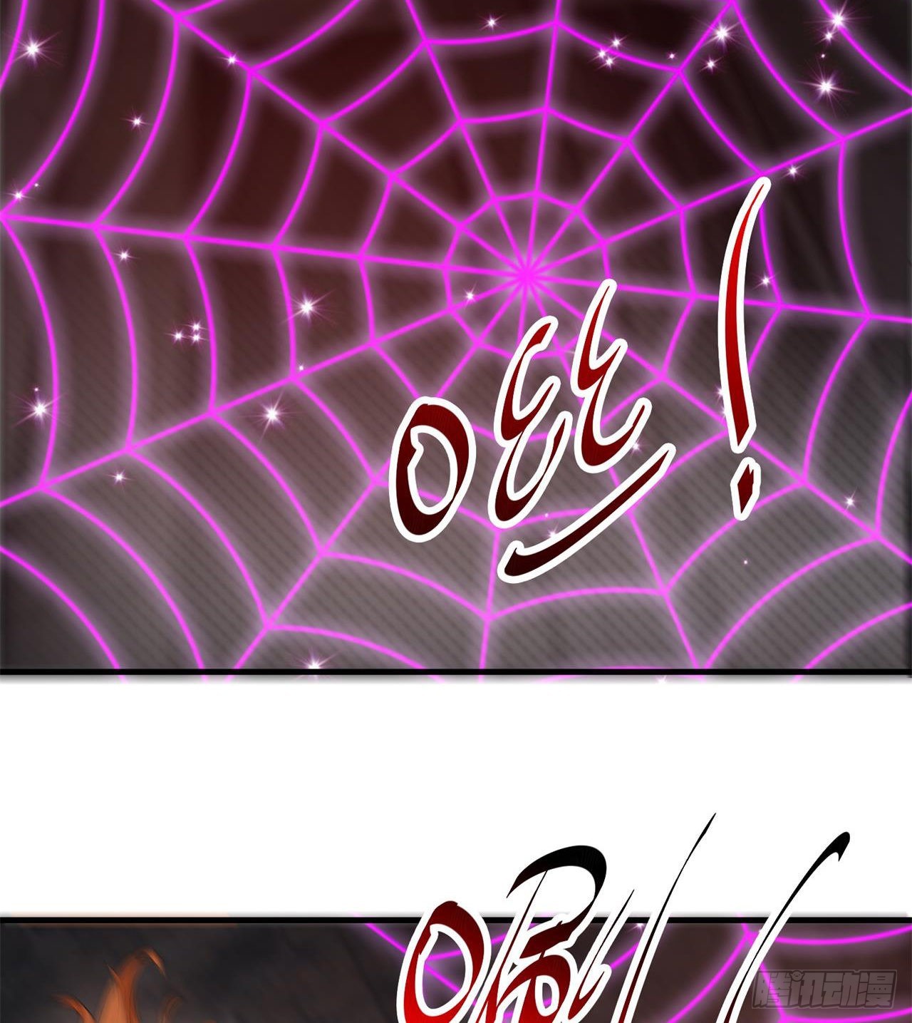 废土时代：我带全家去修仙 - 我们都有秘密(1/2) - 4