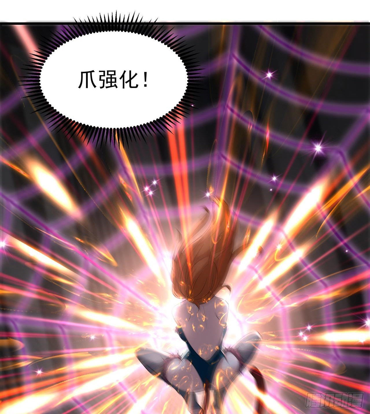 废土时代：我带全家去修仙 - 我们都有秘密(1/2) - 6