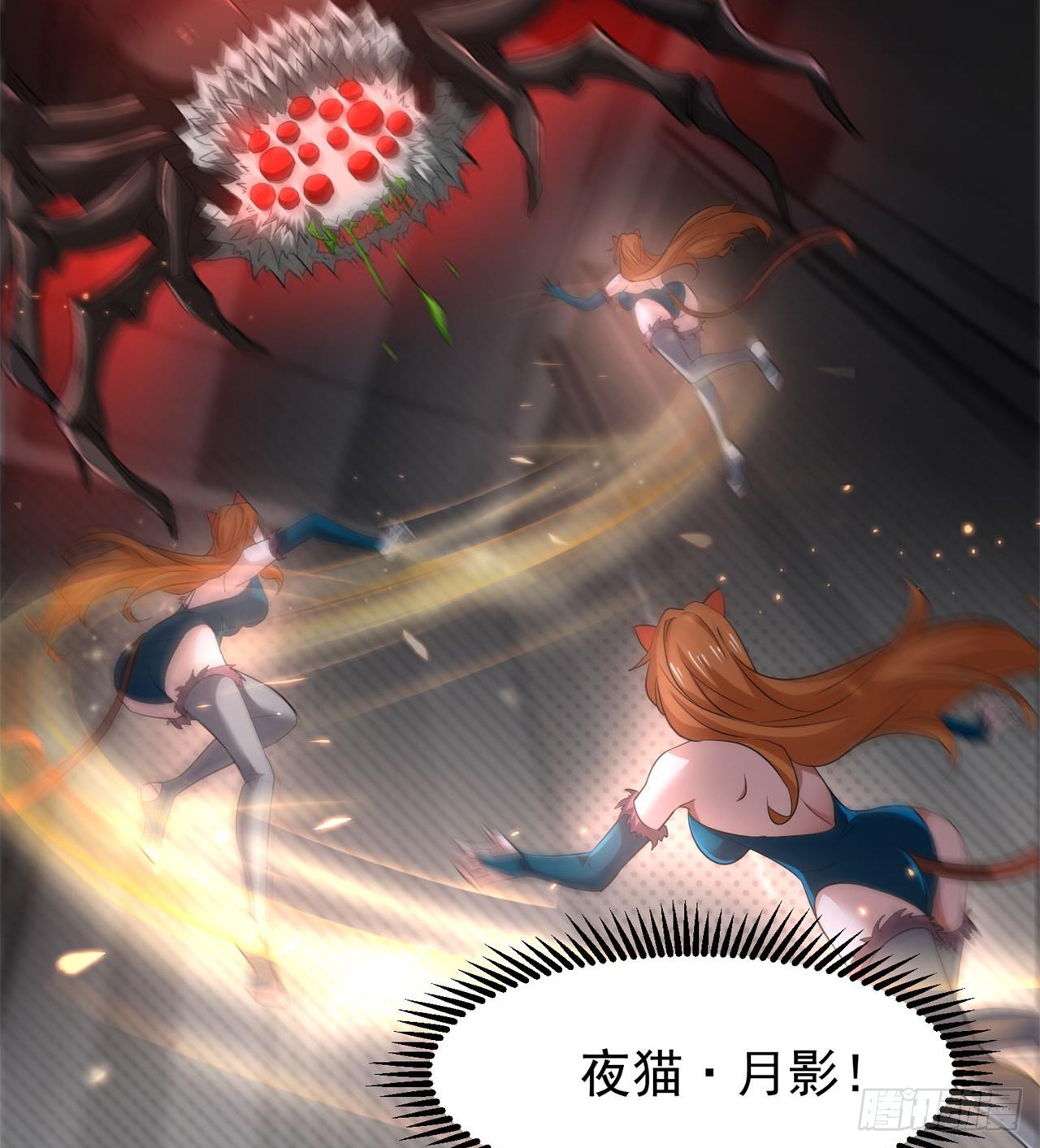 废土时代：我带全家去修仙 - 我们都有秘密(1/2) - 8