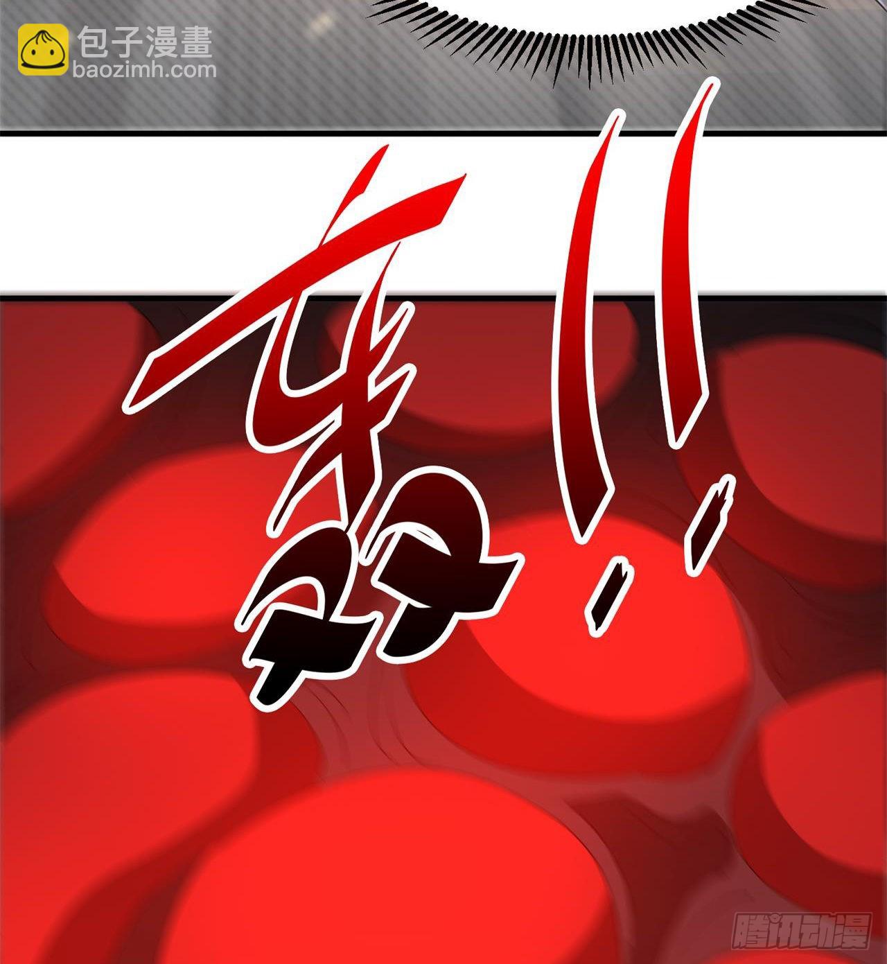 废土时代：我带全家去修仙 - 我们都有秘密(1/2) - 1