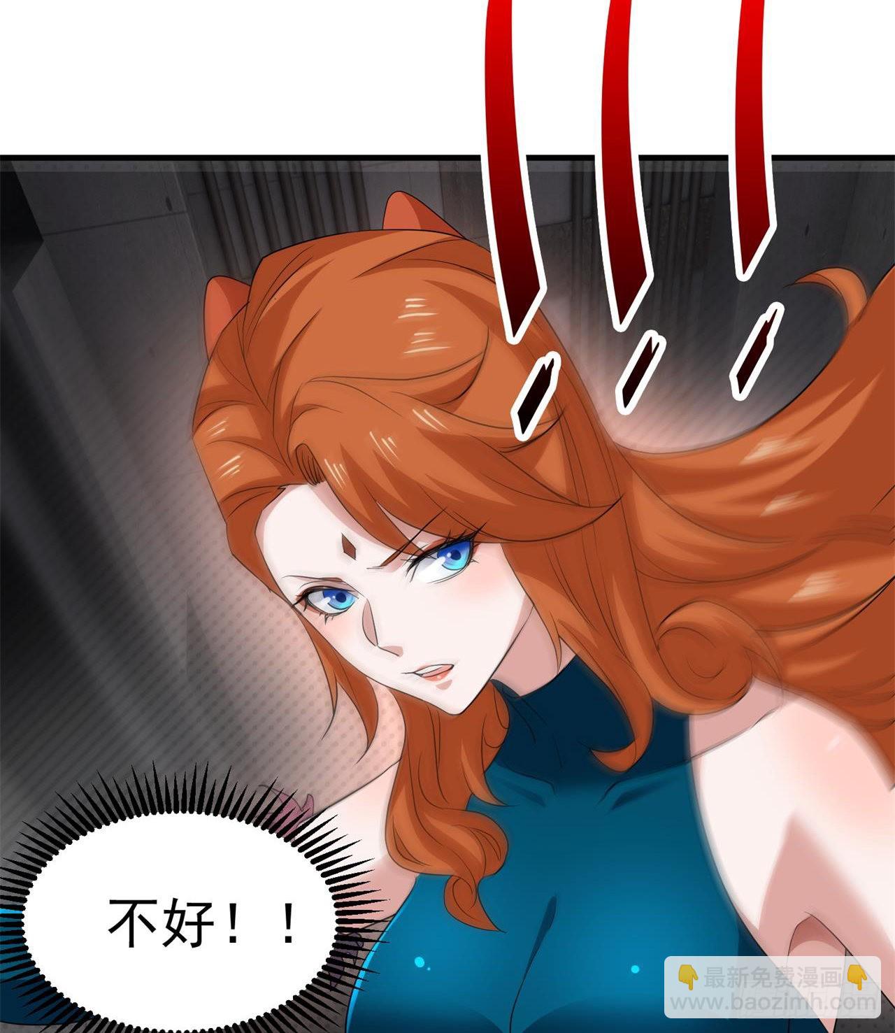 废土时代：我带全家去修仙 - 我们都有秘密(1/2) - 5