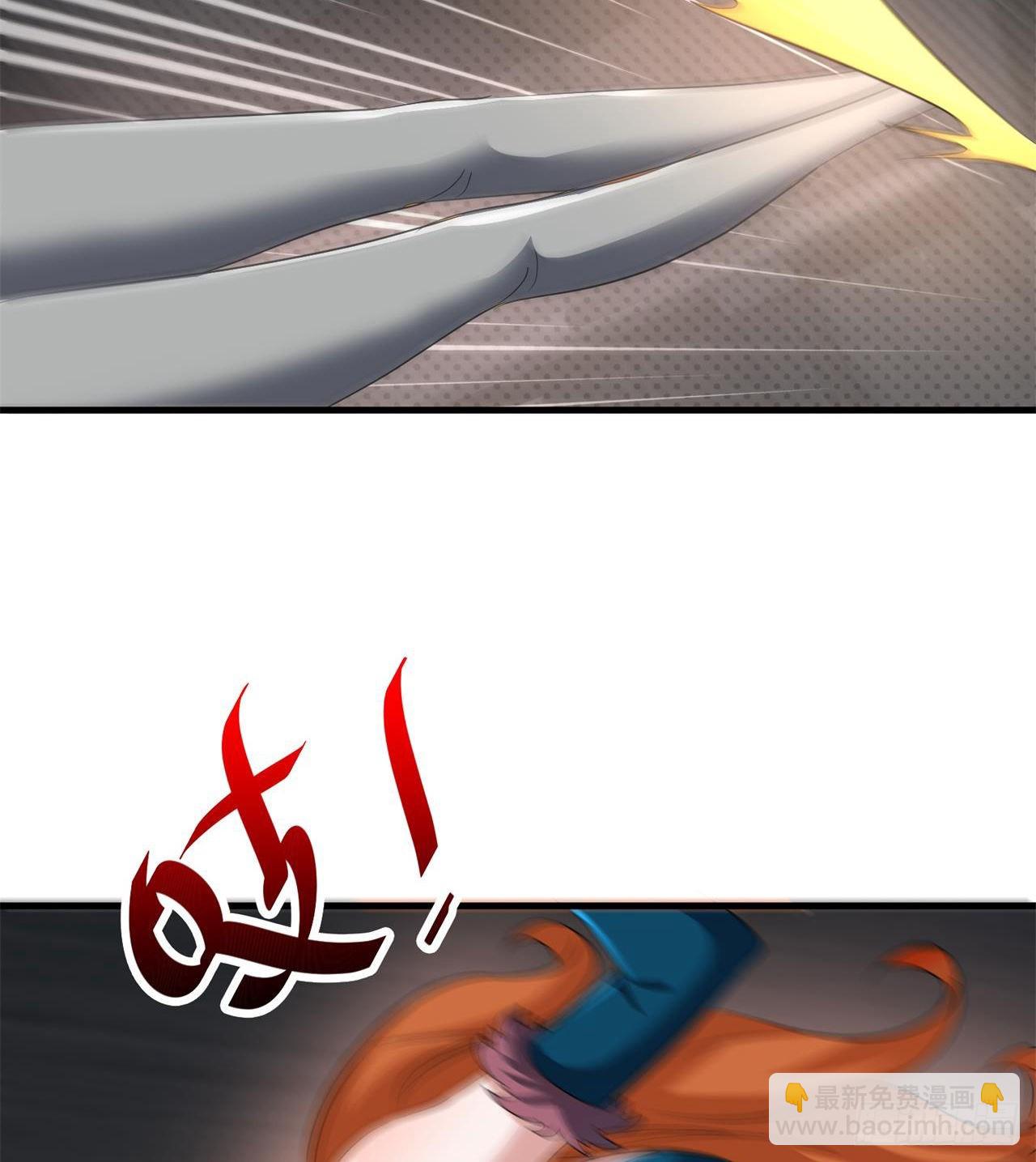 废土时代：我带全家去修仙 - 我们都有秘密(1/2) - 1