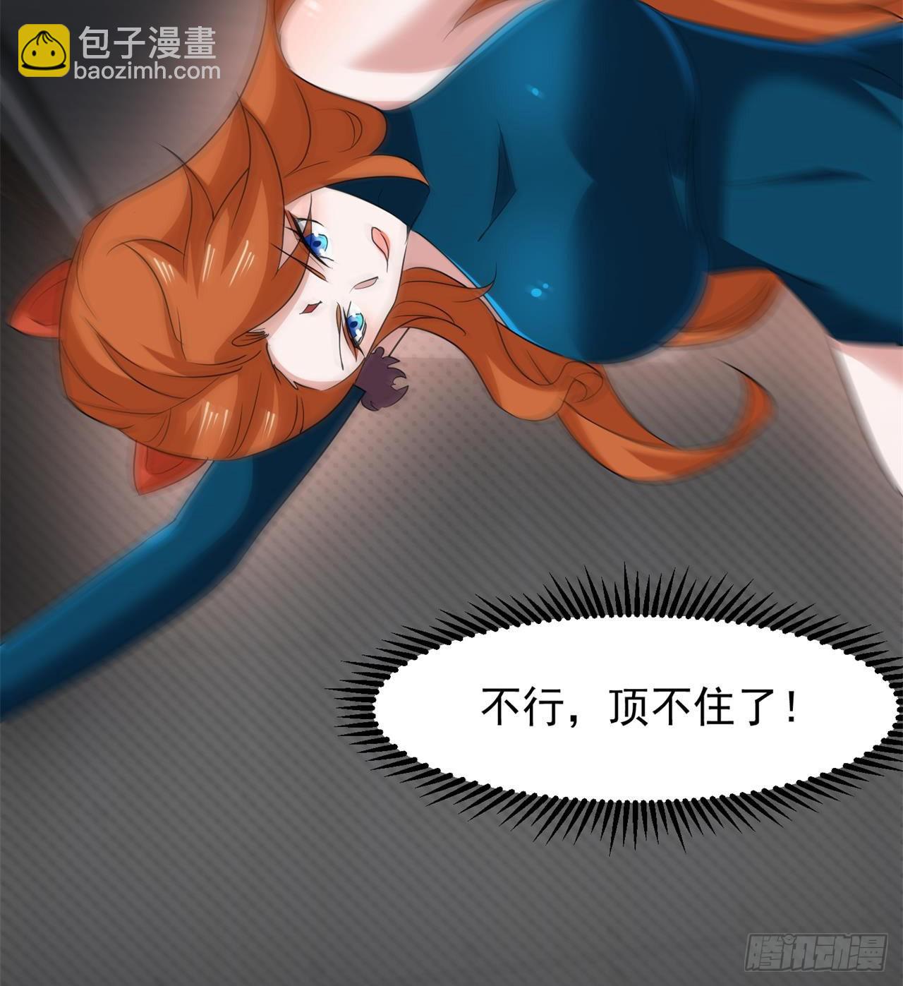 废土时代：我带全家去修仙 - 我们都有秘密(1/2) - 2