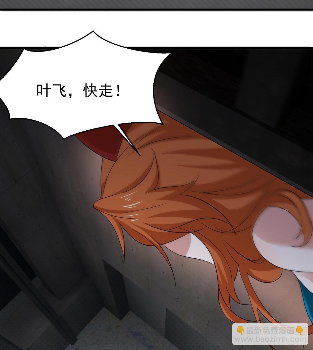 废土时代：我带全家去修仙 - 我们都有秘密(2/2) - 5