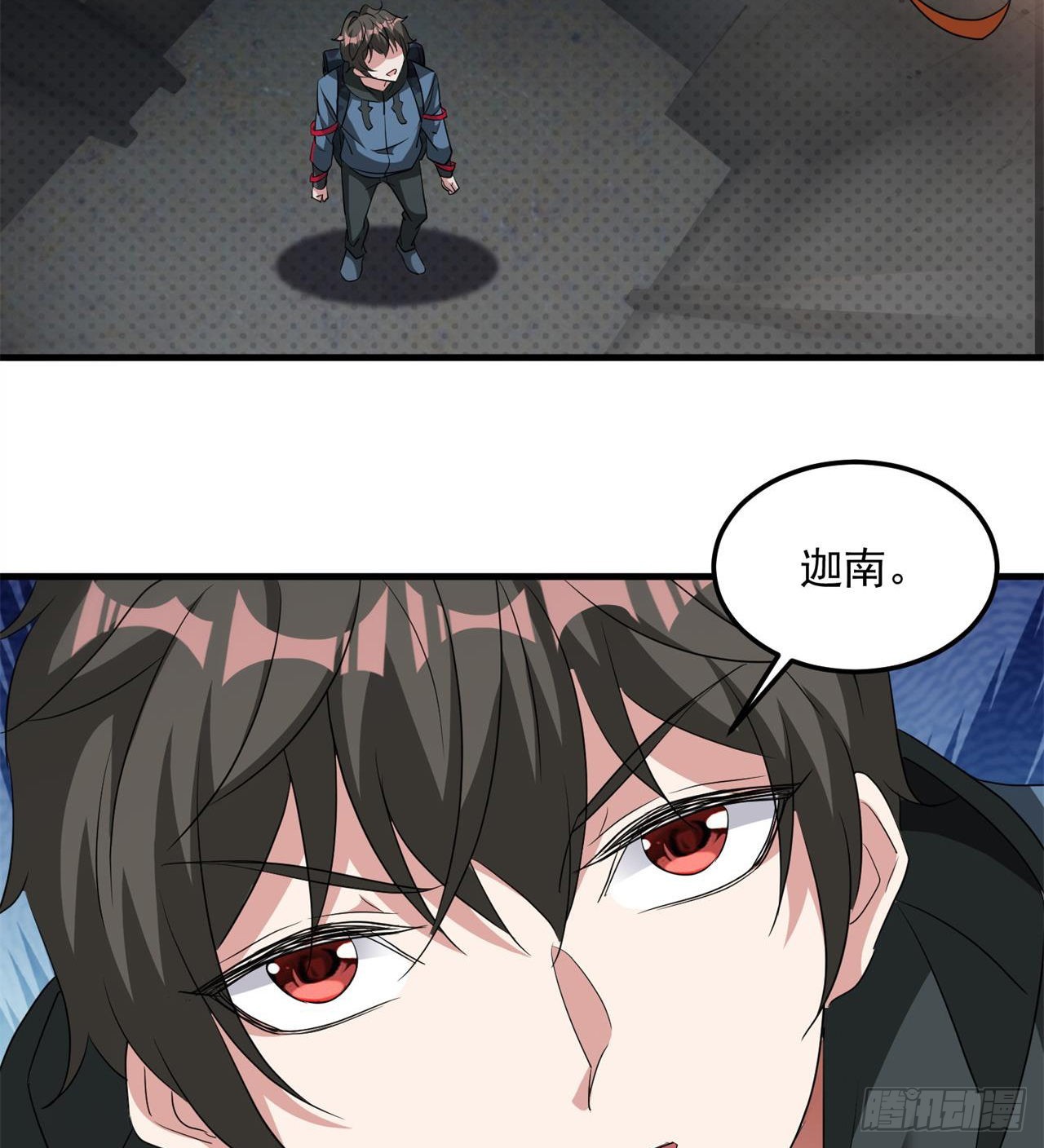 废土时代：我带全家去修仙 - 我们都有秘密(2/2) - 1