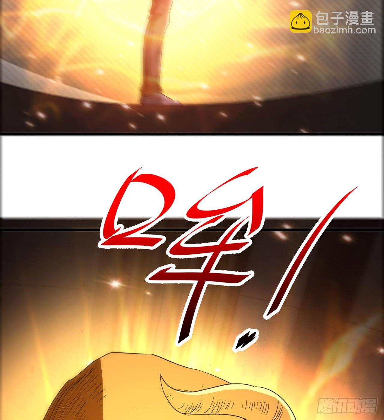 废土时代：我带全家去修仙 - 我们都有秘密(2/2) - 4