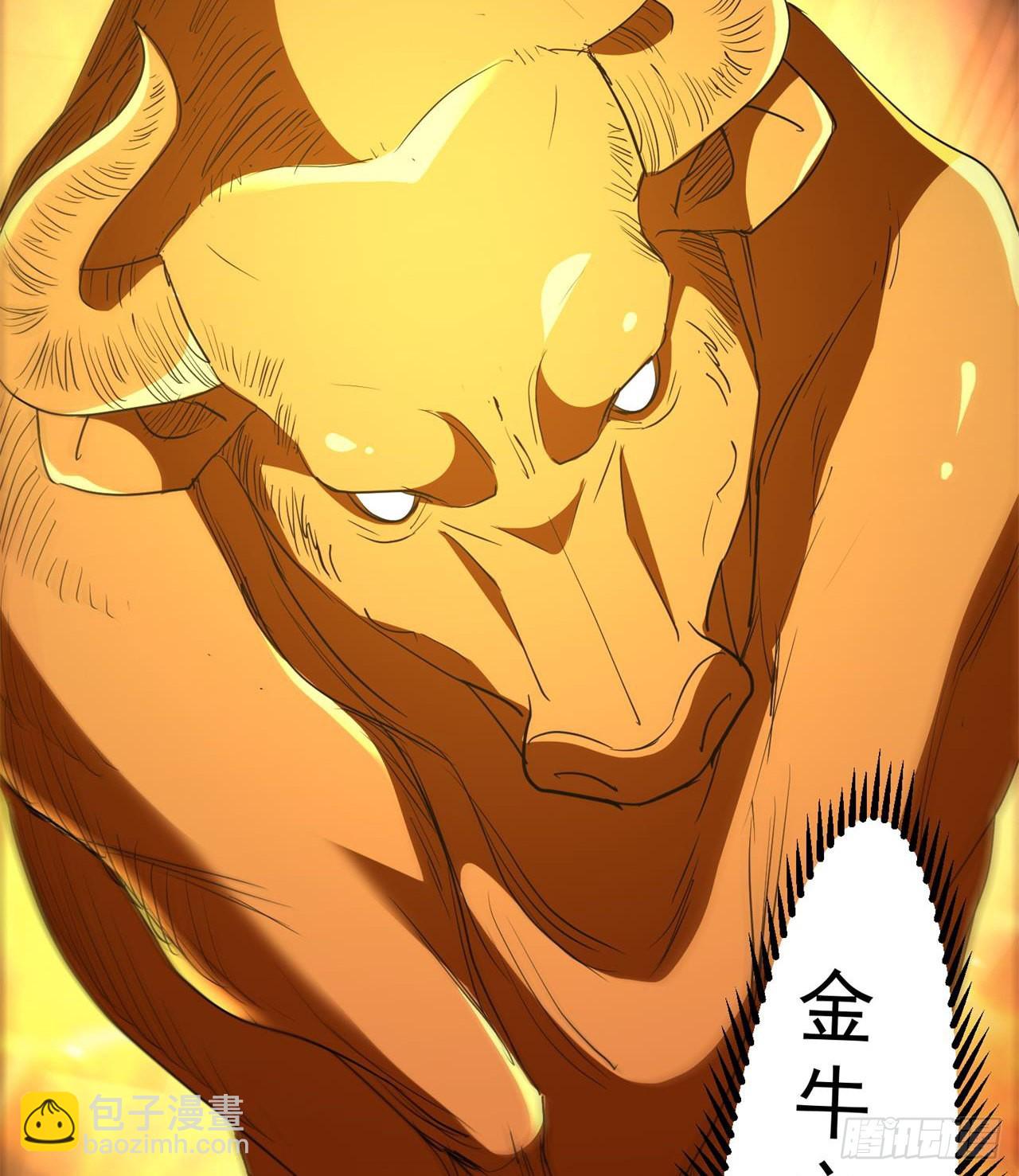 废土时代：我带全家去修仙 - 我们都有秘密(2/2) - 5