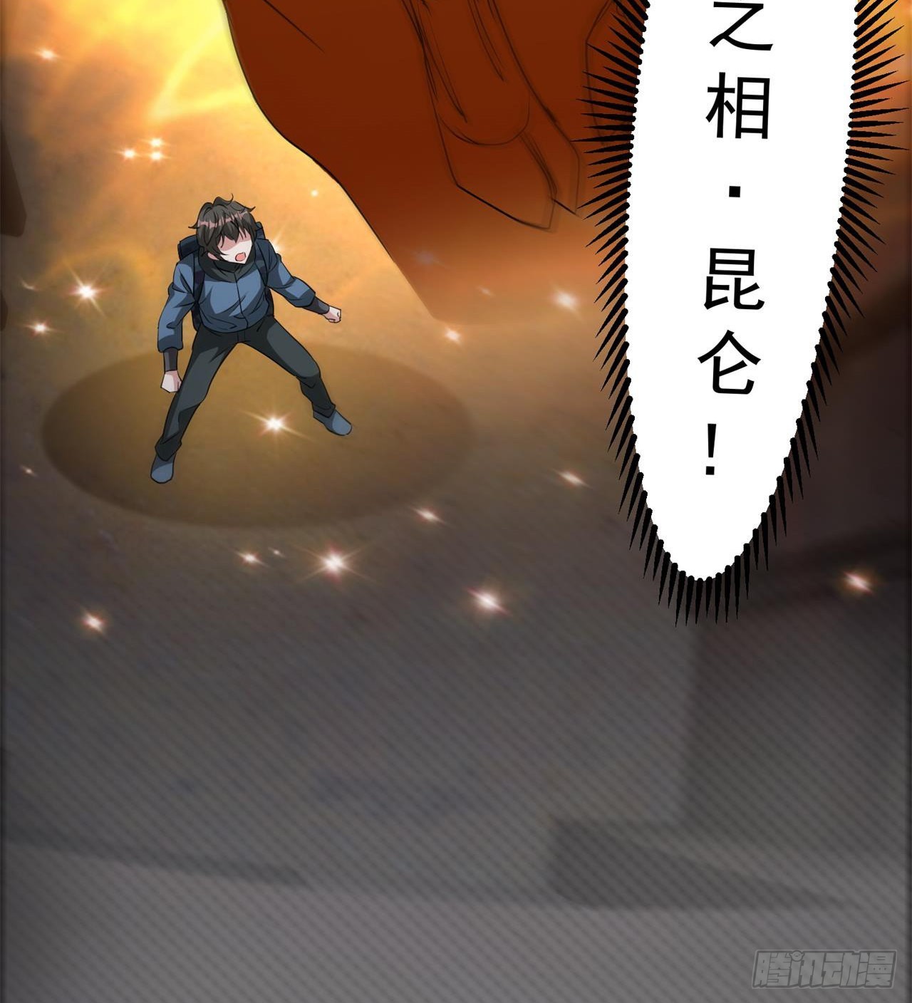 废土时代：我带全家去修仙 - 我们都有秘密(2/2) - 1