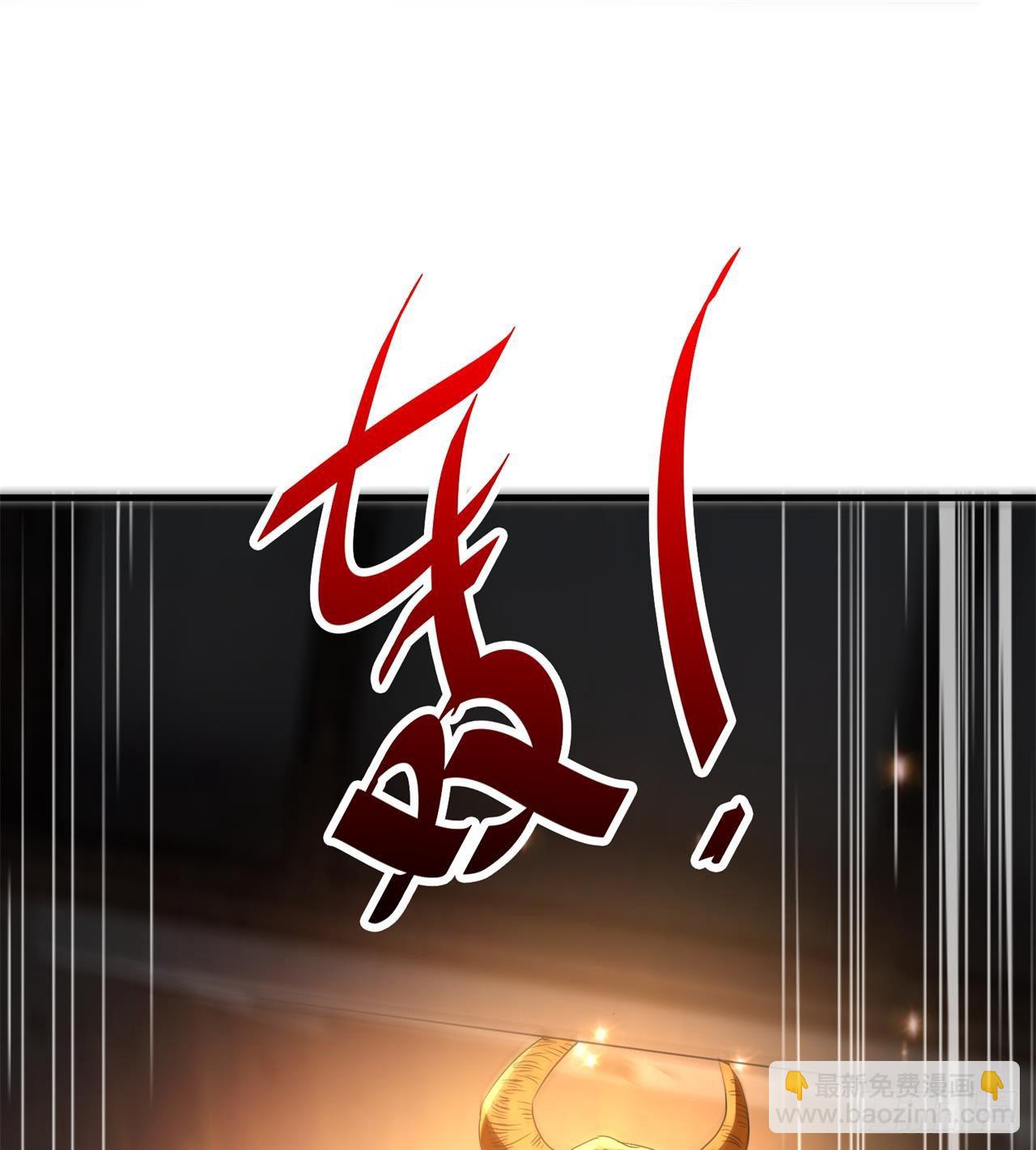 废土时代：我带全家去修仙 - 我们都有秘密(2/2) - 3