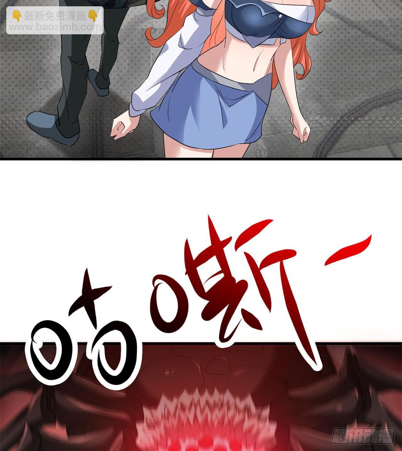 废土时代：我带全家去修仙 - 我们都有秘密(1/2) - 6