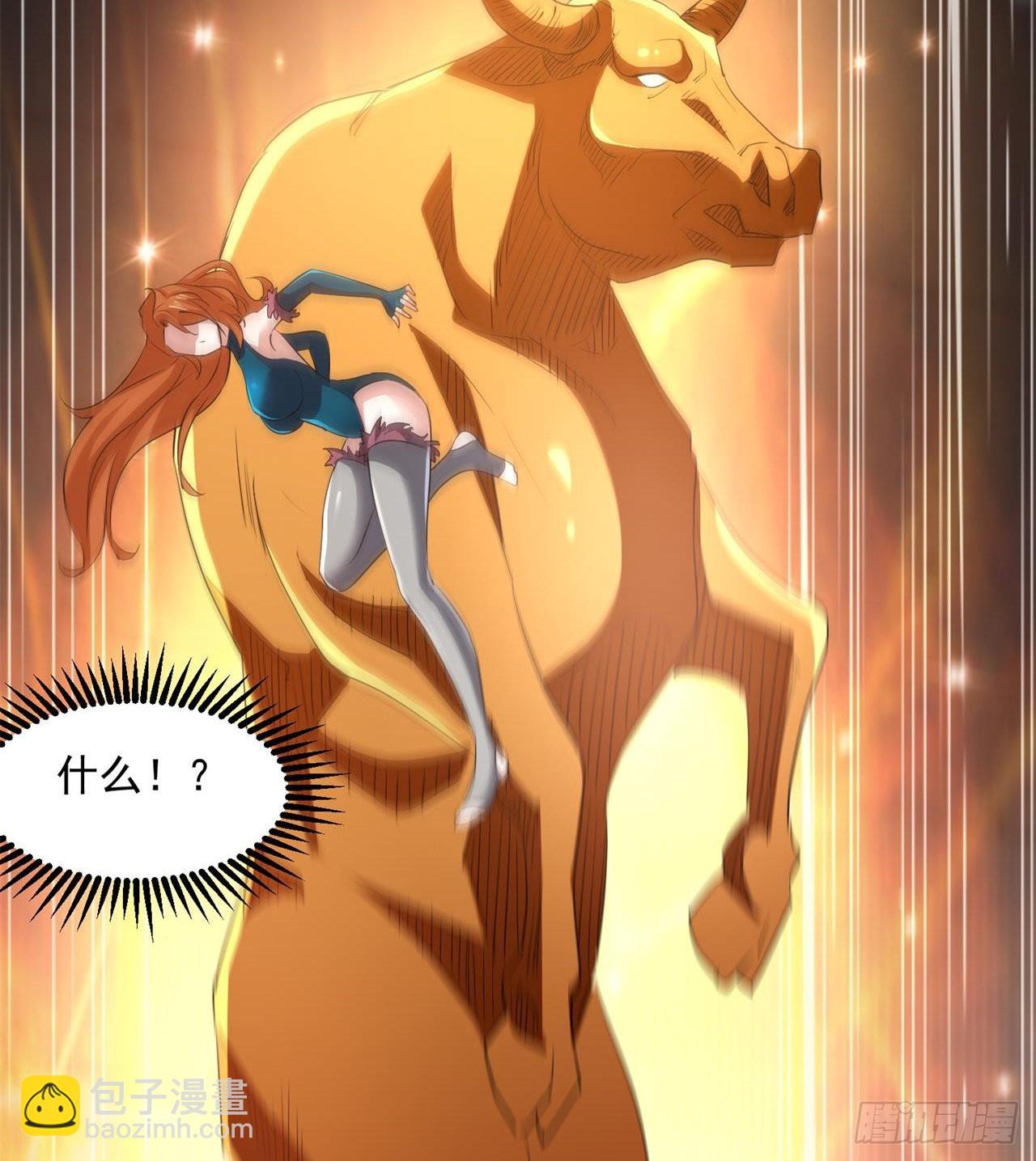 废土时代：我带全家去修仙 - 我们都有秘密(2/2) - 4