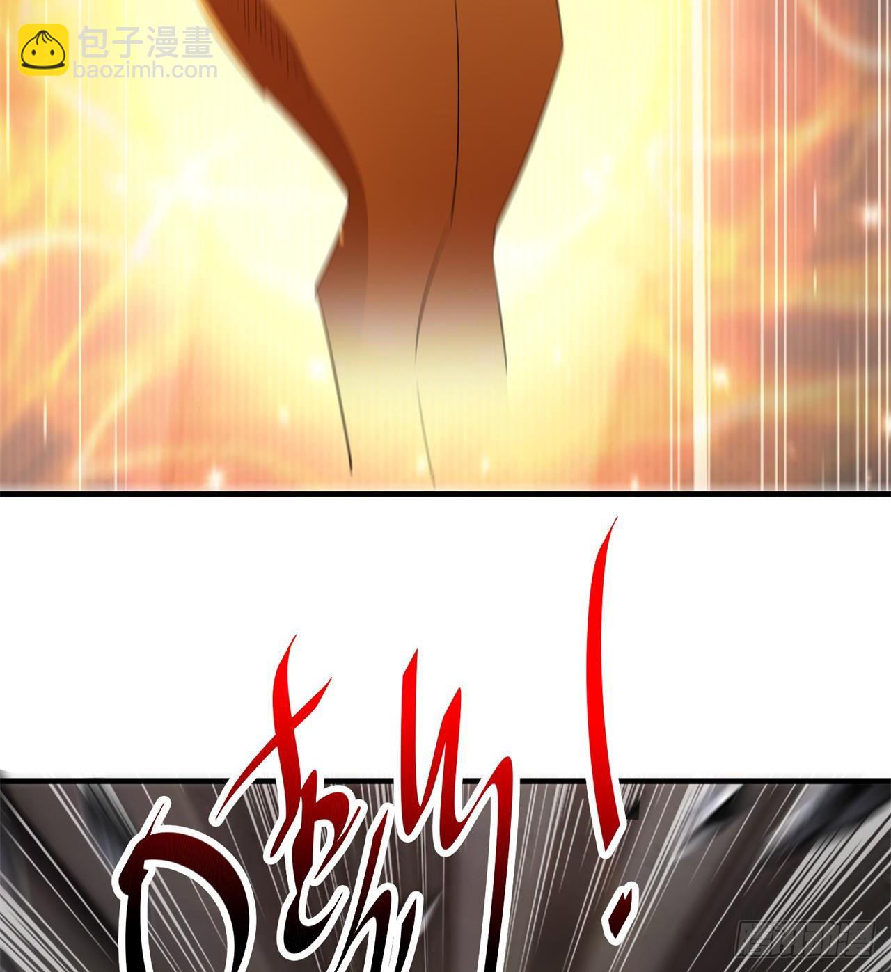 废土时代：我带全家去修仙 - 我们都有秘密(2/2) - 5