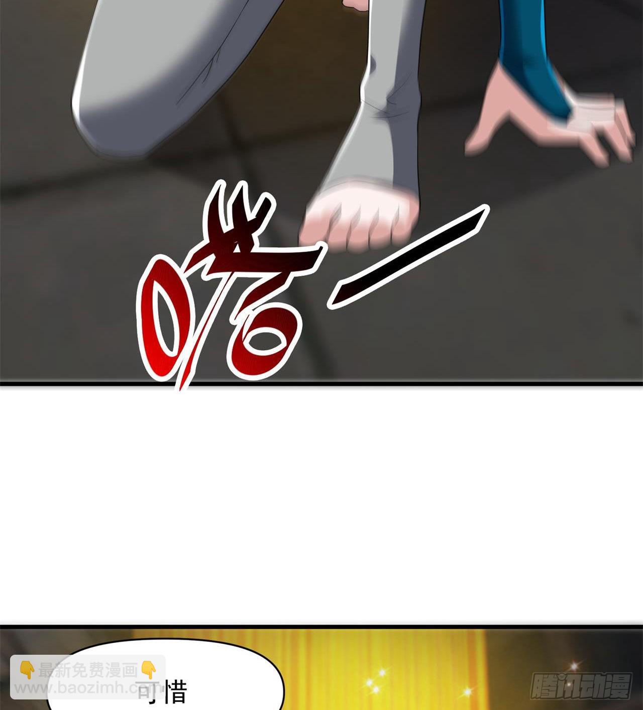 废土时代：我带全家去修仙 - 我们都有秘密(2/2) - 3