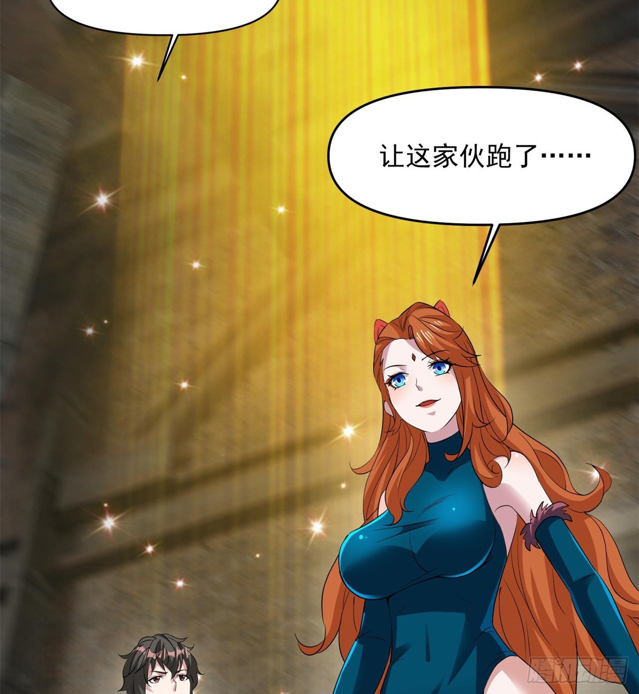 废土时代：我带全家去修仙 - 我们都有秘密(2/2) - 4