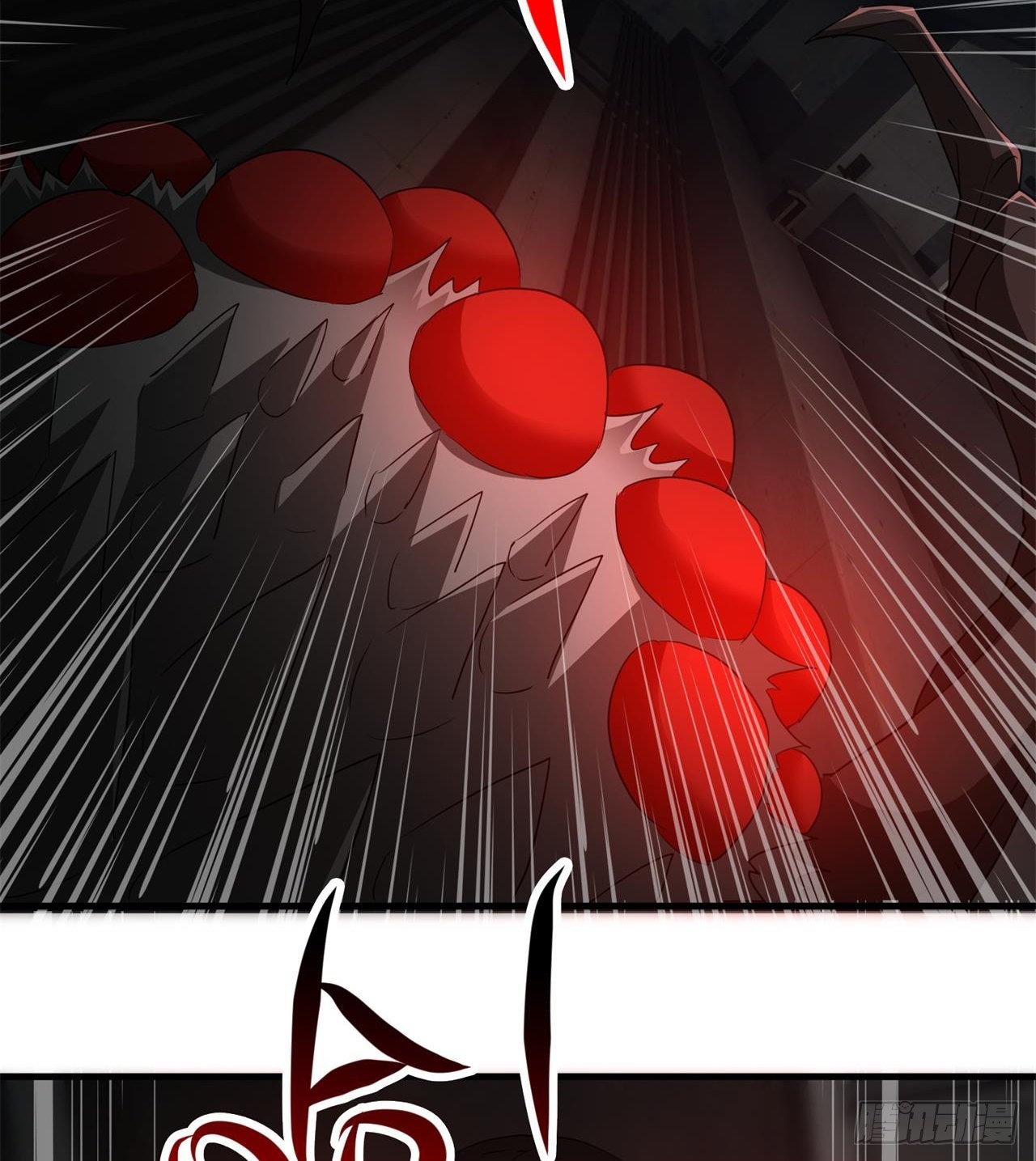 废土时代：我带全家去修仙 - 我们都有秘密(1/2) - 1