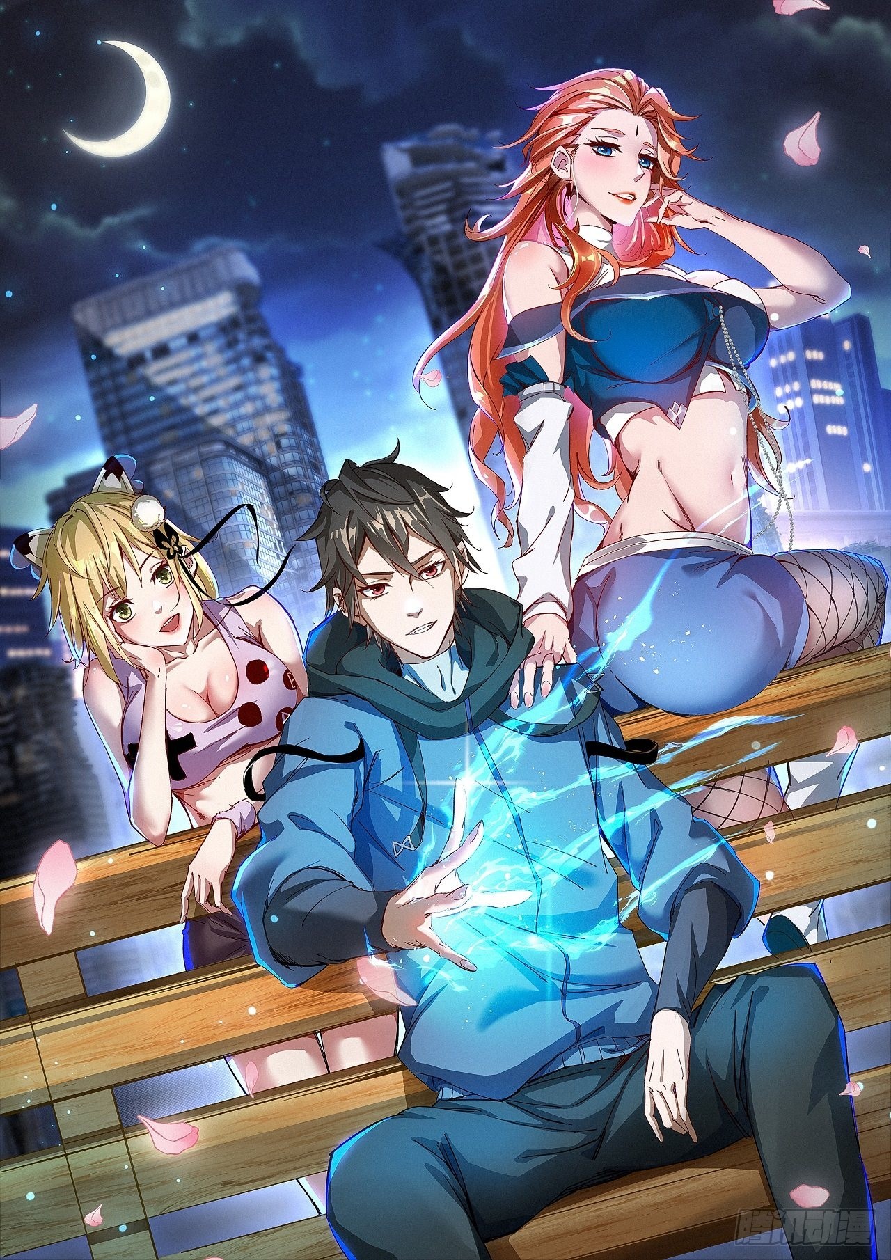 废土时代：我带全家去修仙 - 六边形近战法师(1/2) - 1