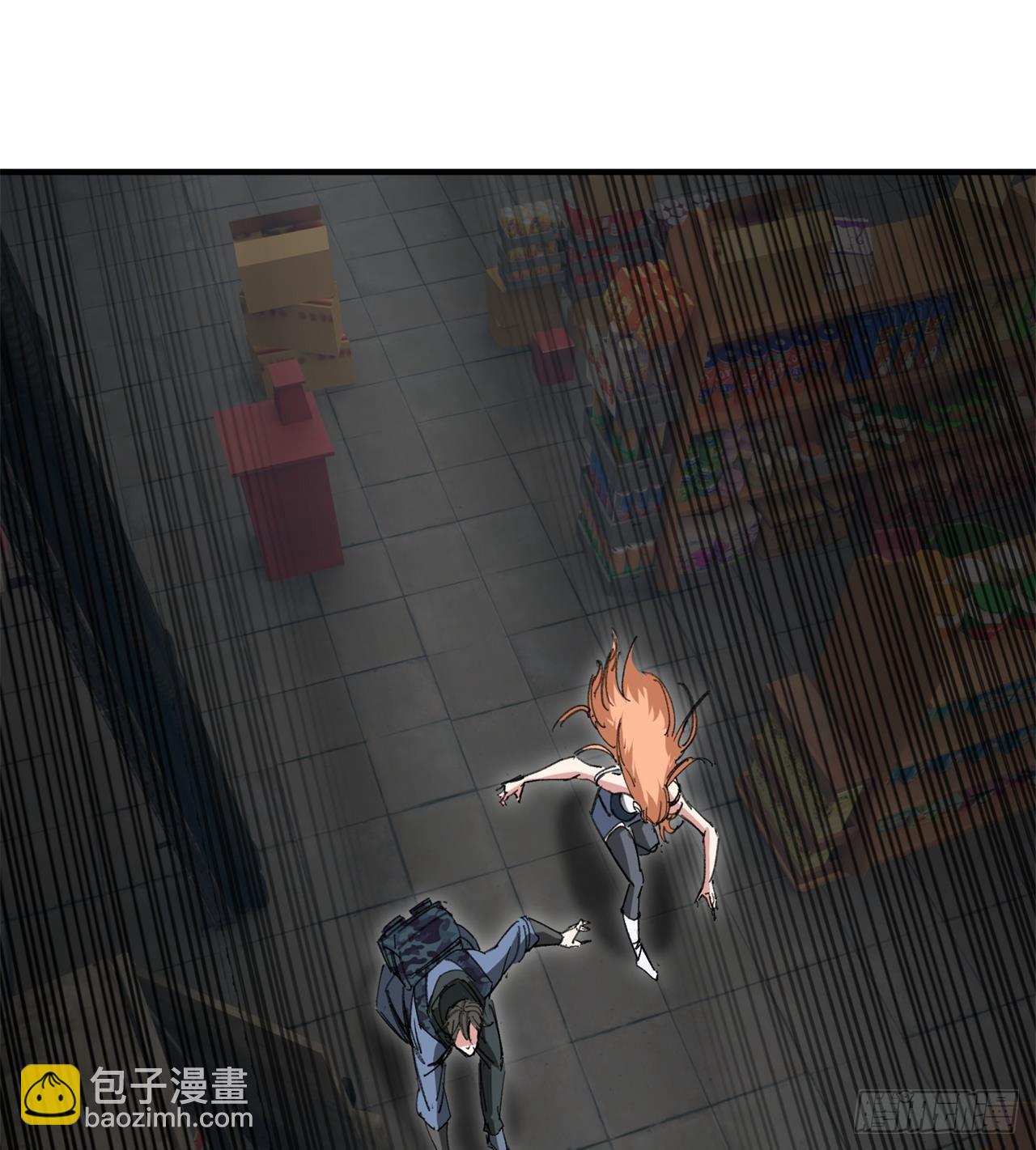 废土时代：我带全家去修仙 - 六边形近战法师(1/2) - 4