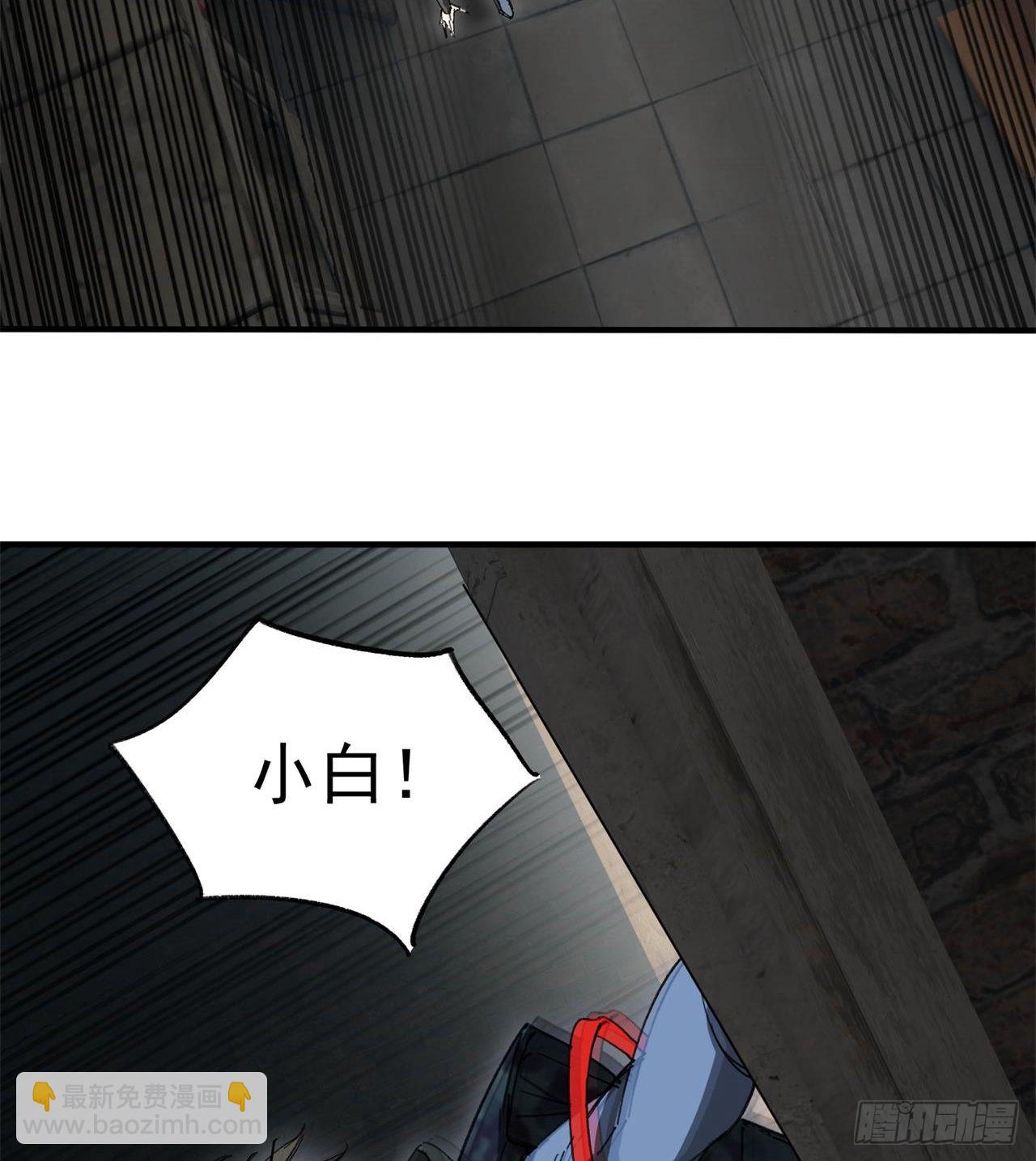 废土时代：我带全家去修仙 - 六边形近战法师(1/2) - 5