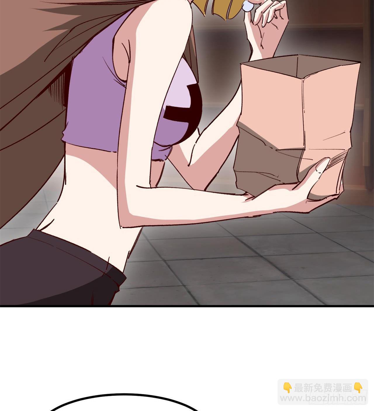 废土时代：我带全家去修仙 - 六边形近战法师(1/2) - 8