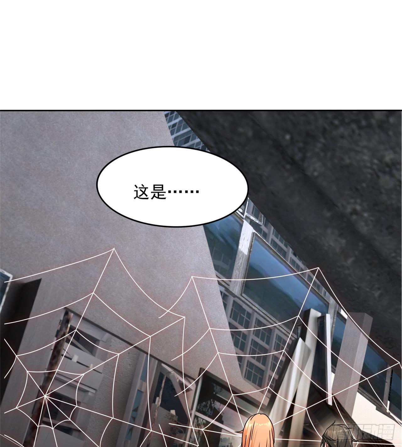 废土时代：我带全家去修仙 - 六边形近战法师(1/2) - 6