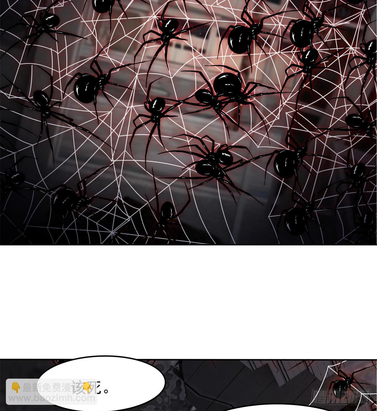 废土时代：我带全家去修仙 - 六边形近战法师(1/2) - 8