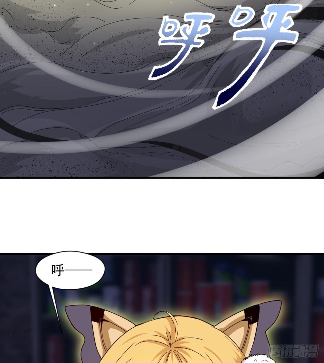 废土时代：我带全家去修仙 - 六边形近战法师(1/2) - 4