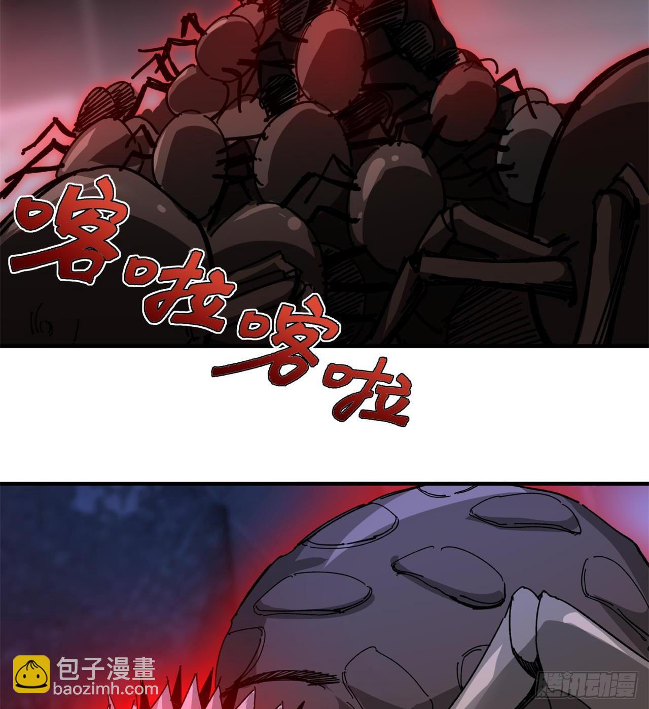 废土时代：我带全家去修仙 - 六边形近战法师(1/2) - 2