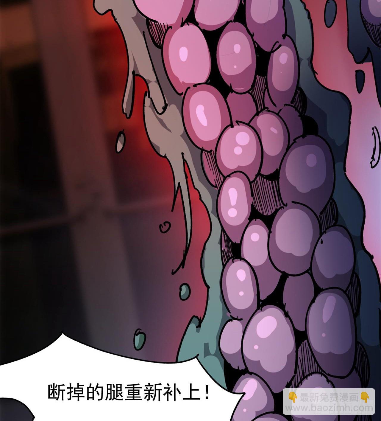 废土时代：我带全家去修仙 - 六边形近战法师(2/2) - 3