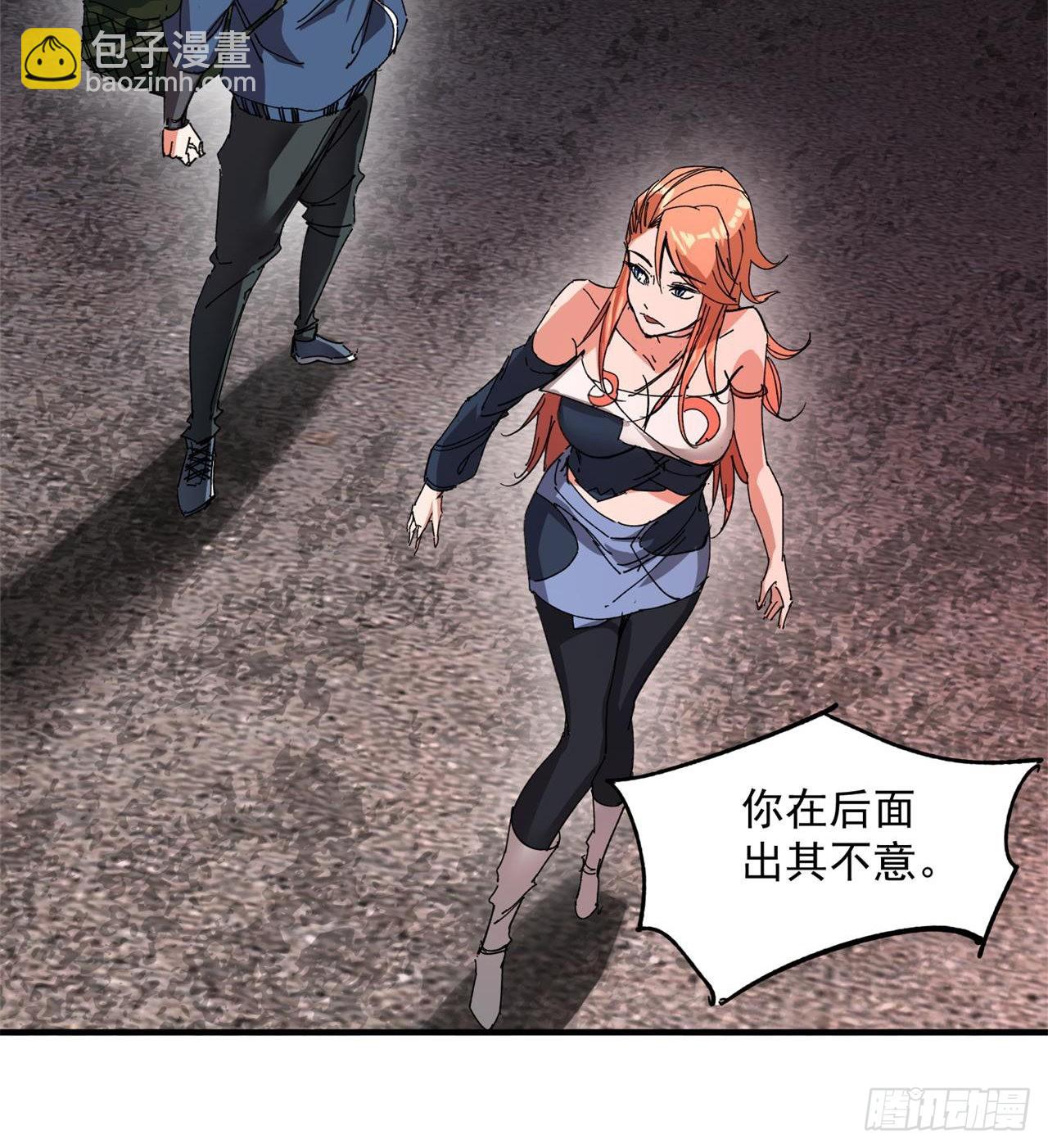 废土时代：我带全家去修仙 - 六边形近战法师(2/2) - 1