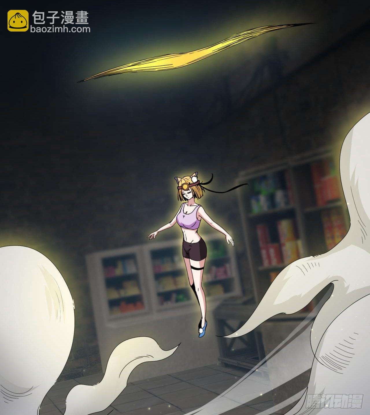 废土时代：我带全家去修仙 - 六边形近战法师(1/2) - 6