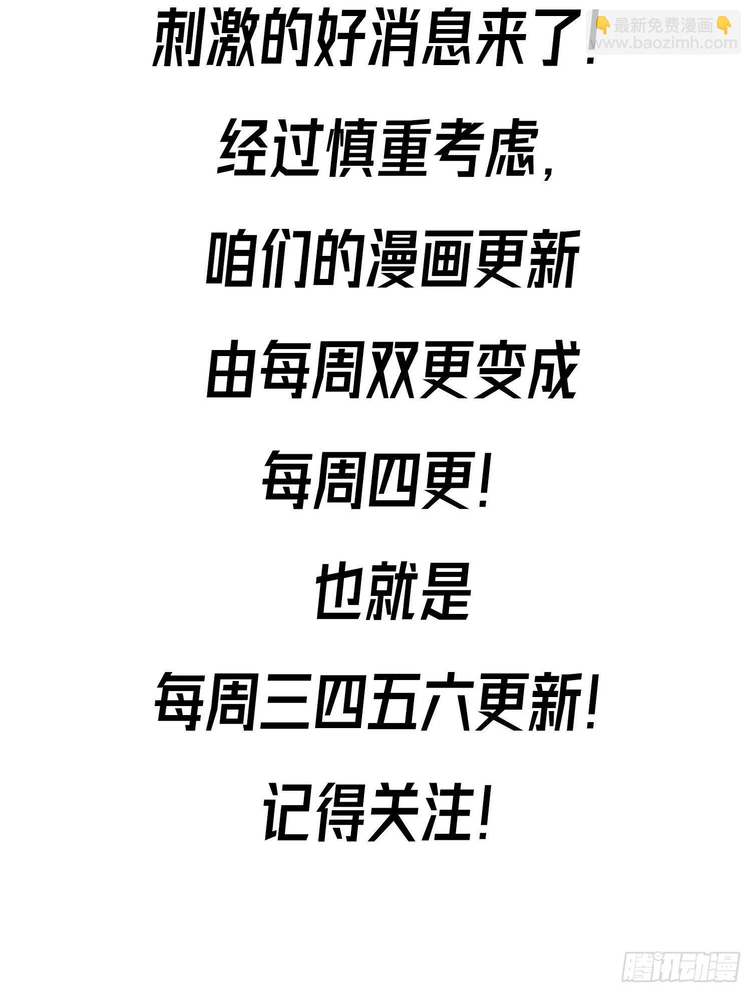 废土时代：我带全家去修仙 - 六边形近战法师(2/2) - 1