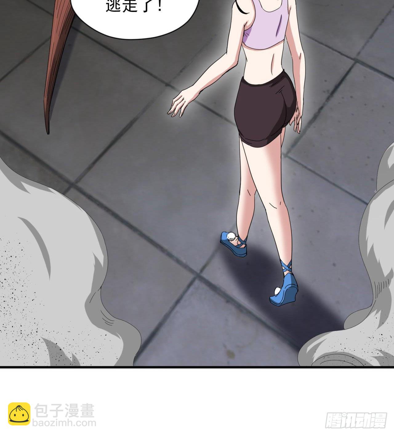 废土时代：我带全家去修仙 - 六边形近战法师(1/2) - 8