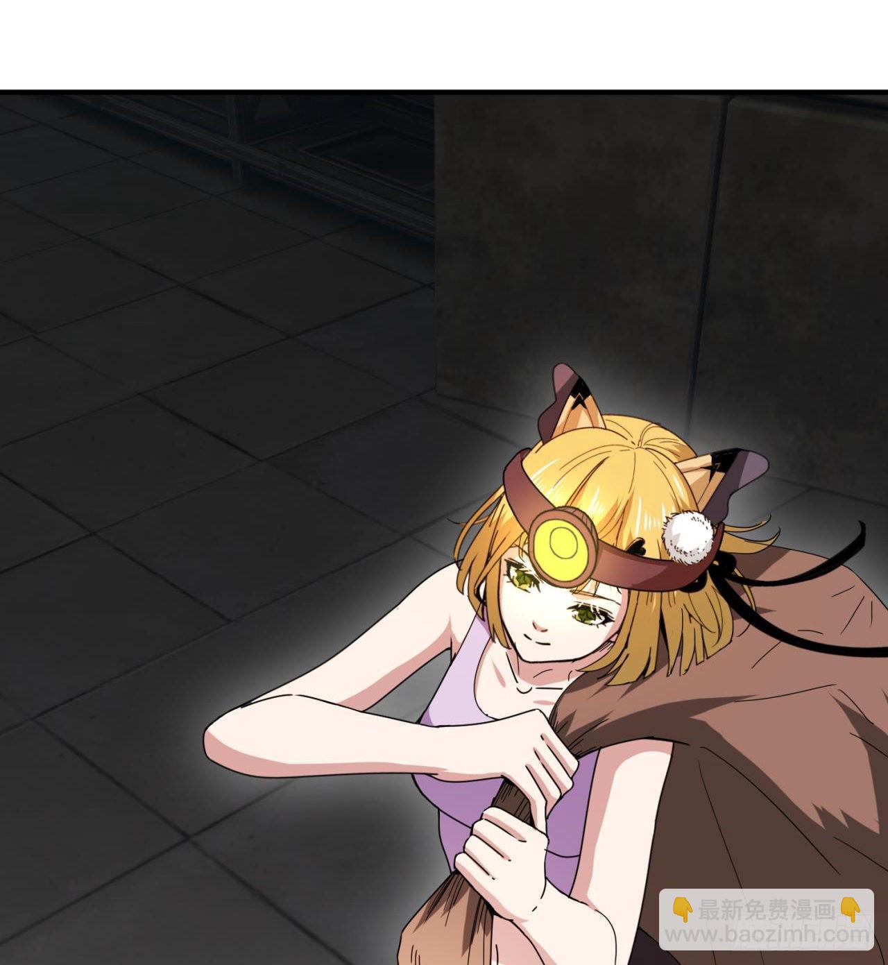 废土时代：我带全家去修仙 - 六边形近战法师(1/2) - 1