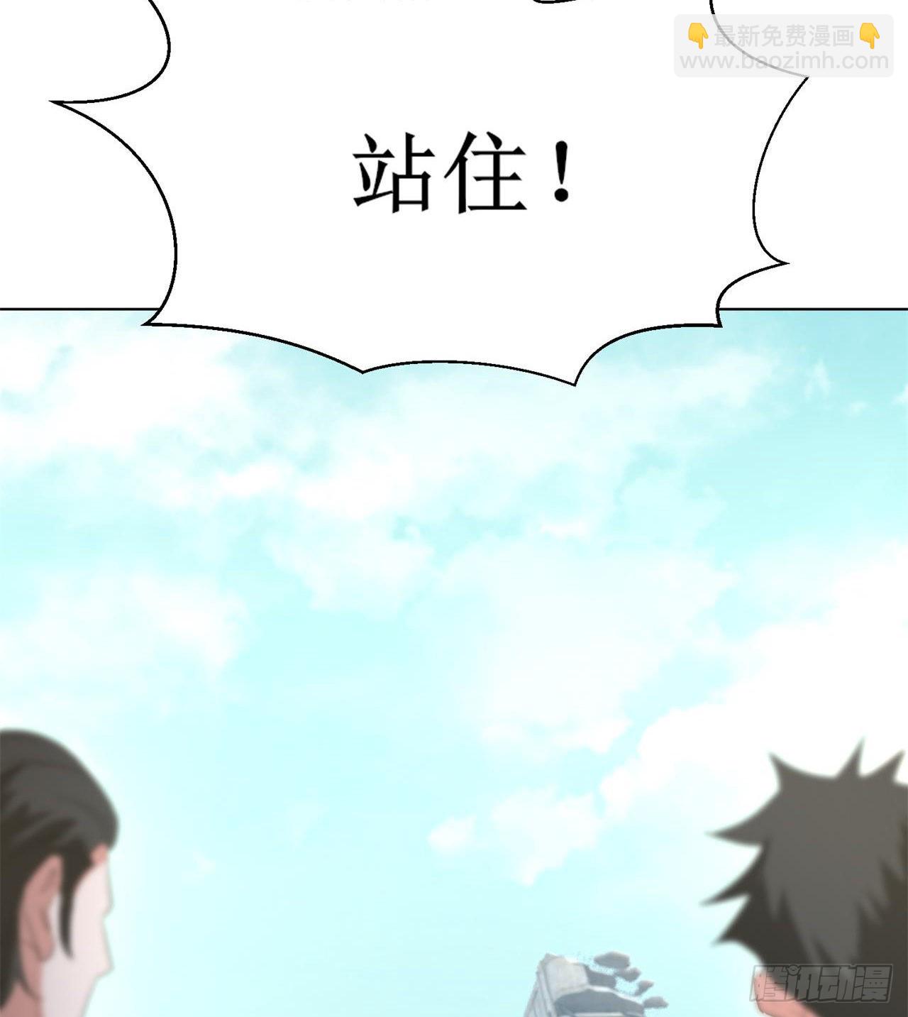 废土时代：我带全家去修仙 - 遭遇抢劫(1/2) - 7