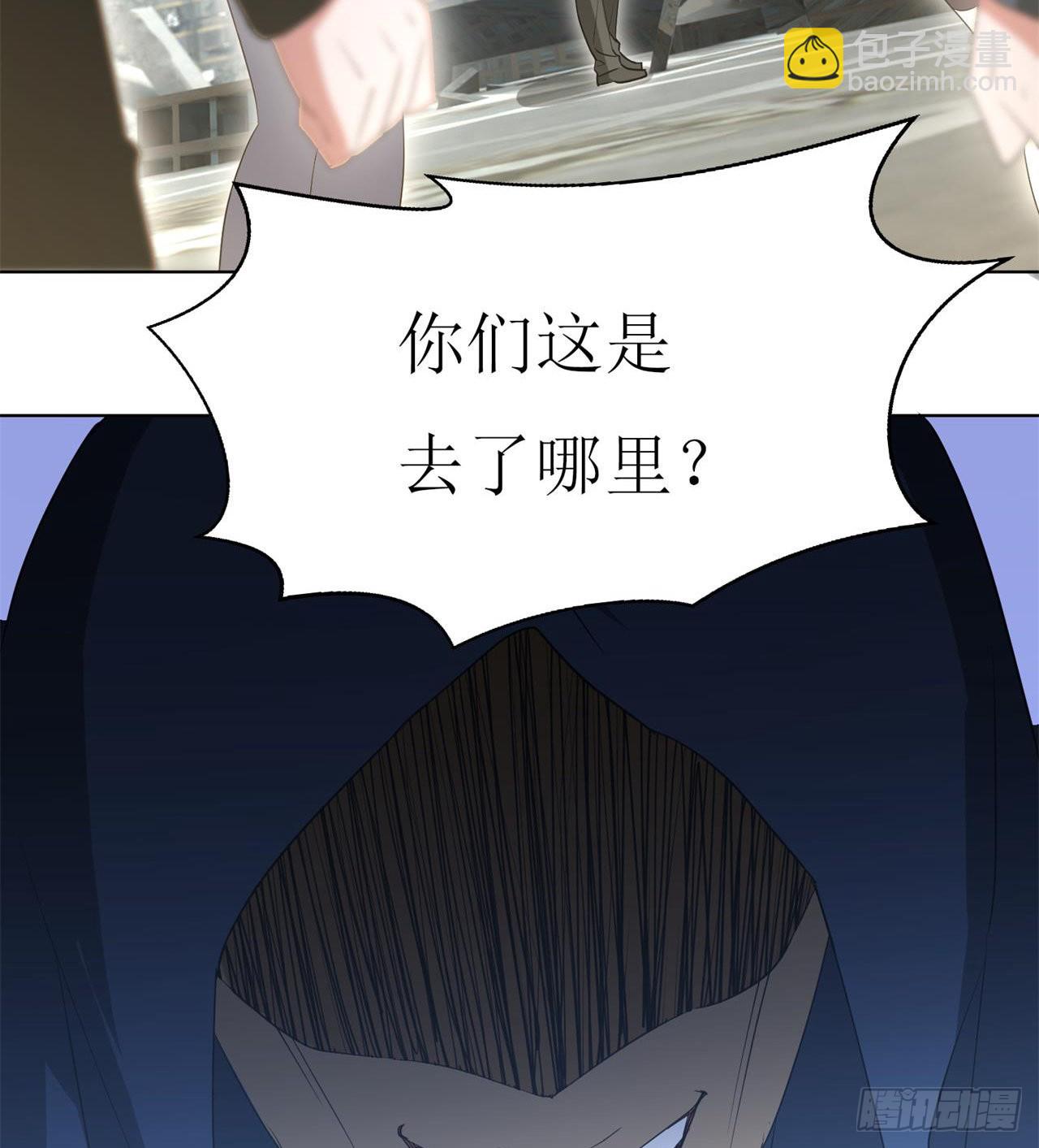 废土时代：我带全家去修仙 - 遭遇抢劫(1/2) - 1