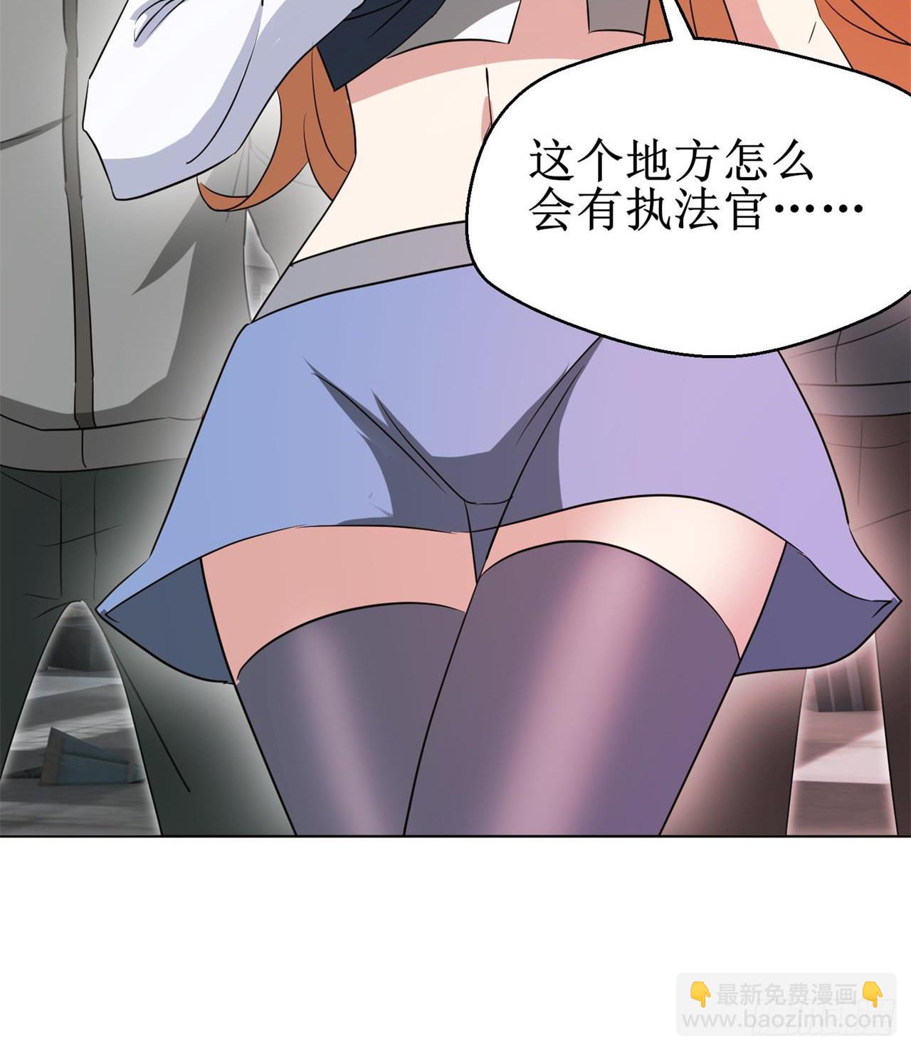 废土时代：我带全家去修仙 - 遭遇抢劫(1/2) - 4