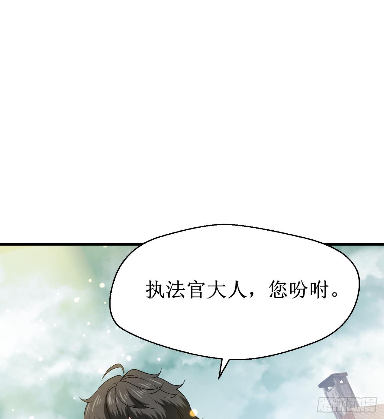 废土时代：我带全家去修仙 - 遭遇抢劫(1/2) - 7