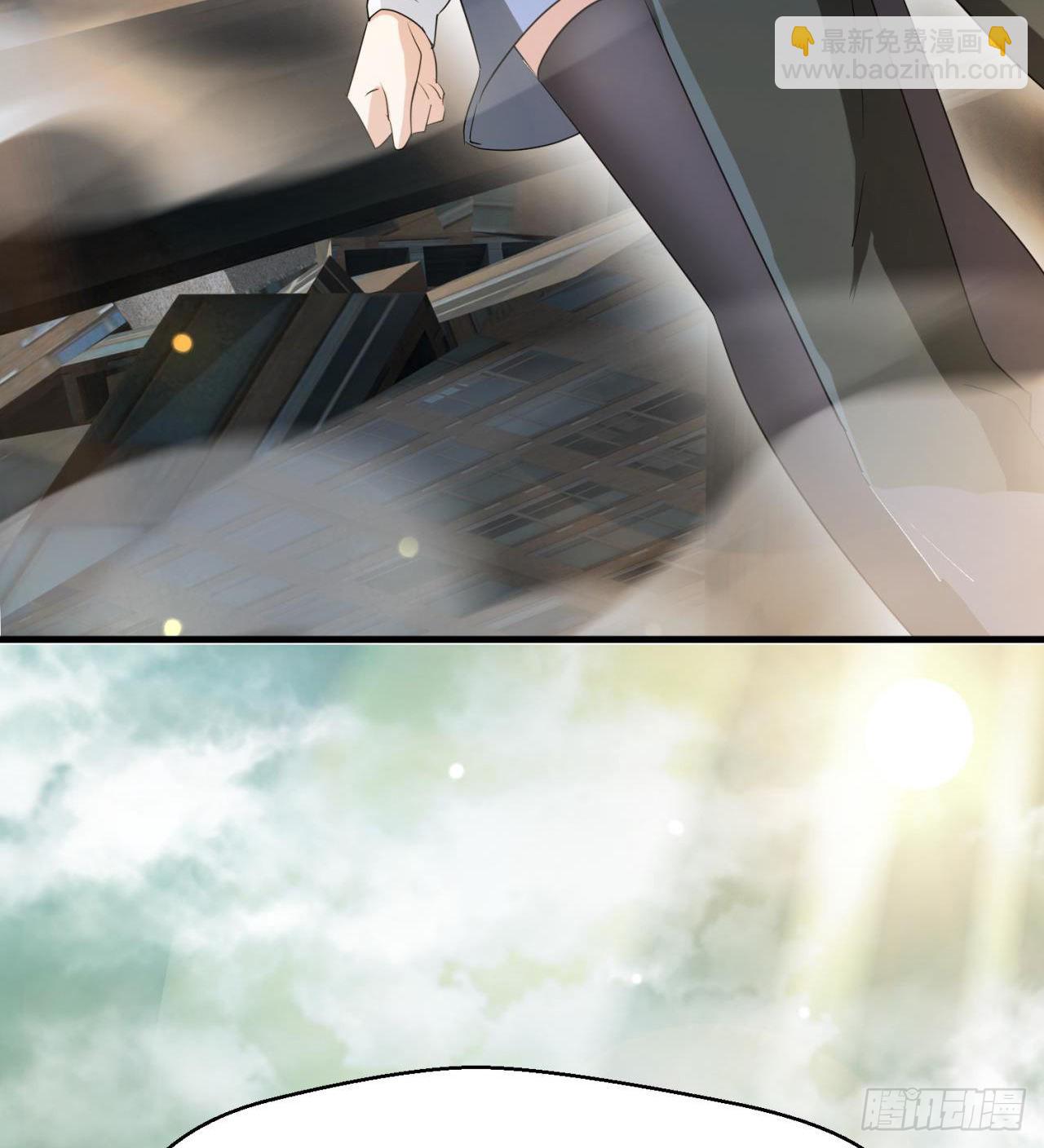 废土时代：我带全家去修仙 - 遭遇抢劫(1/2) - 1