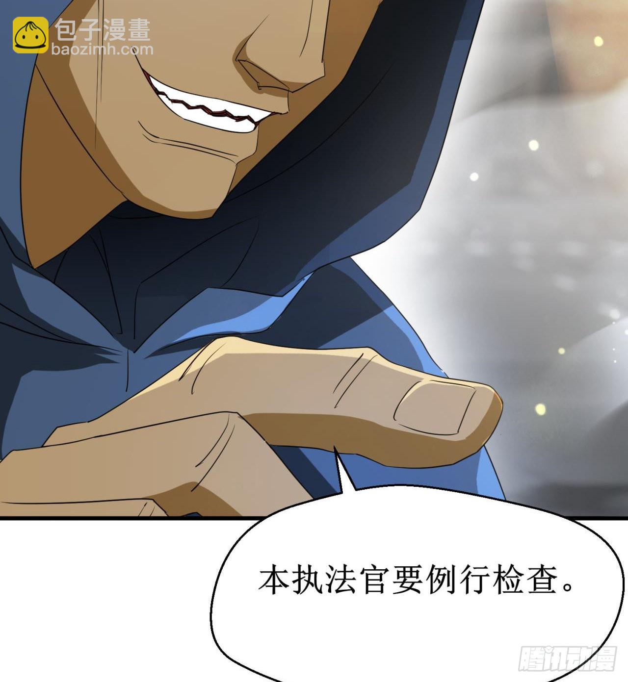 废土时代：我带全家去修仙 - 遭遇抢劫(1/2) - 3