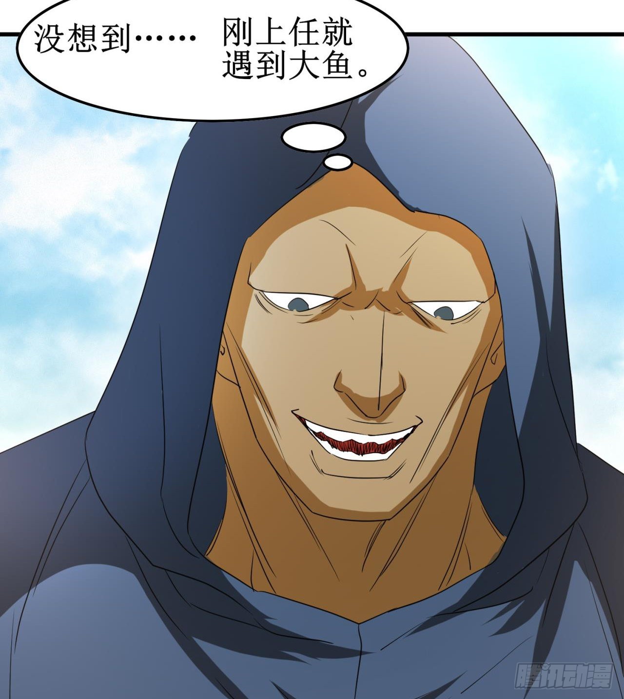 废土时代：我带全家去修仙 - 遭遇抢劫(1/2) - 3