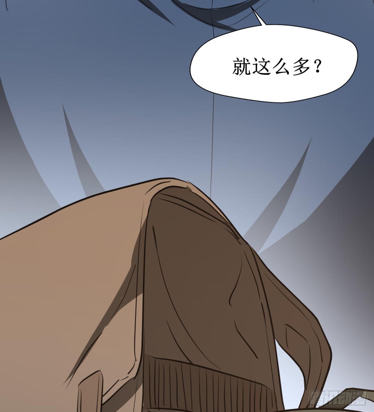 废土时代：我带全家去修仙 - 遭遇抢劫(1/2) - 4