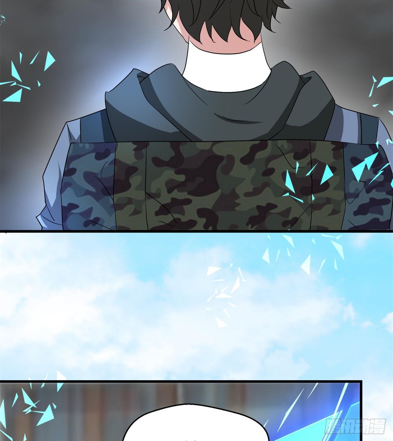 废土时代：我带全家去修仙 - 遭遇抢劫(1/2) - 4