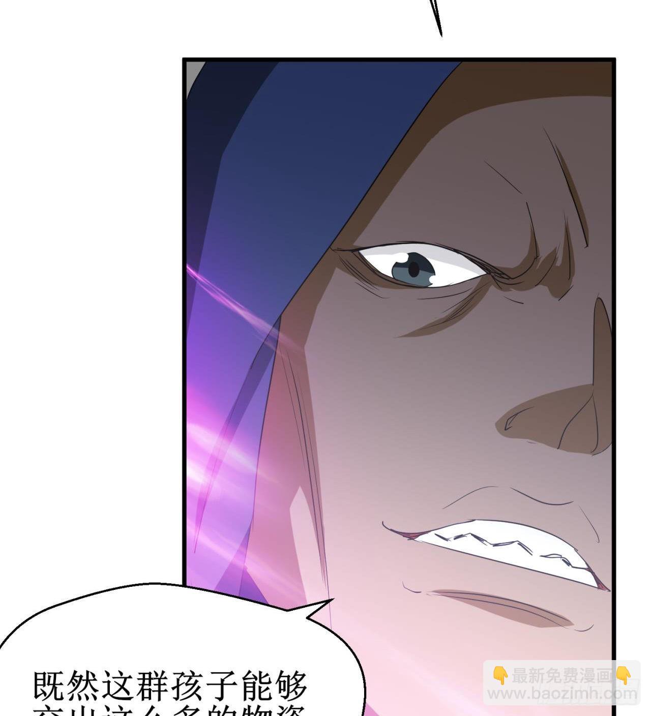 废土时代：我带全家去修仙 - 遭遇抢劫(1/2) - 1