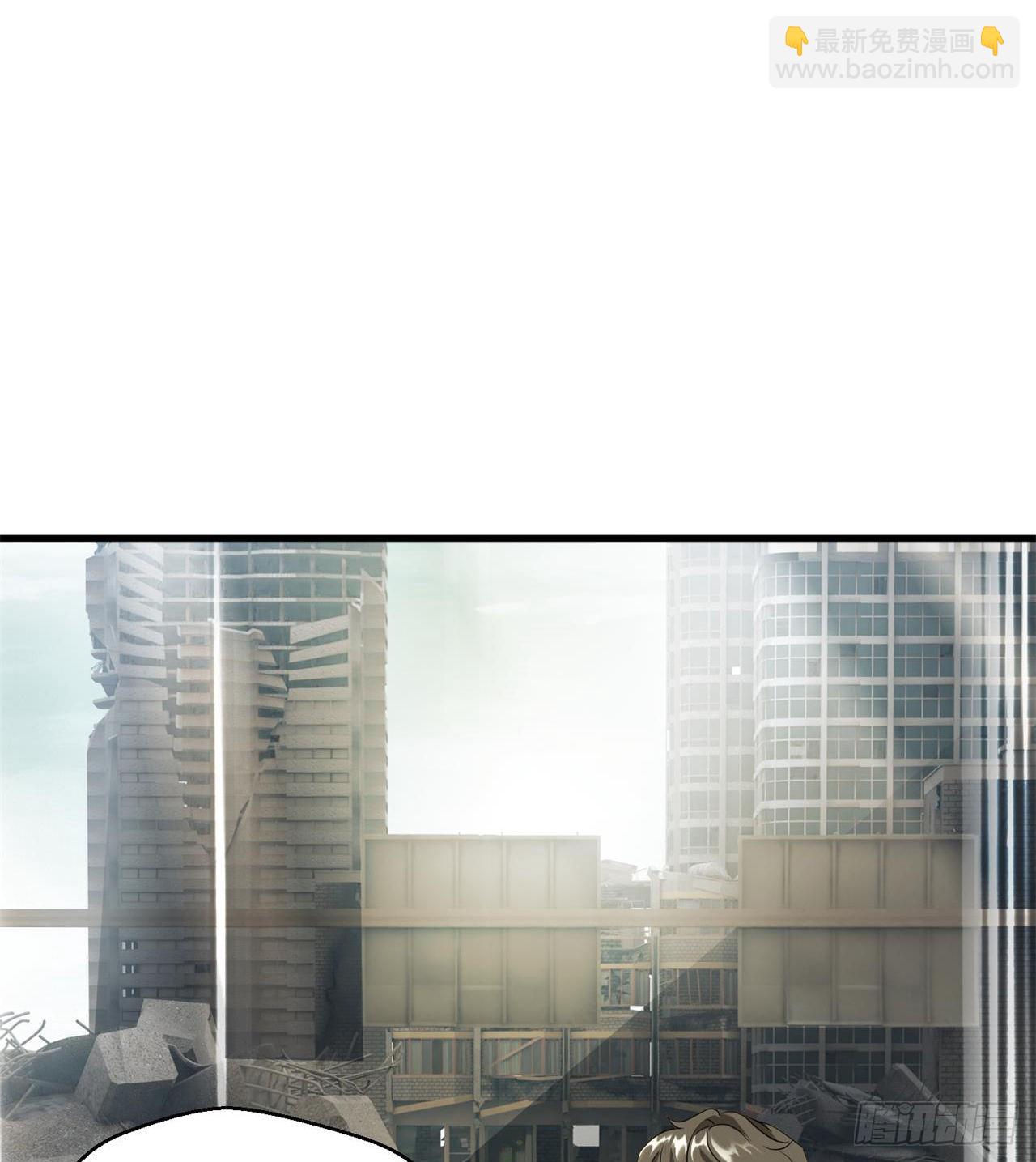 废土时代：我带全家去修仙 - 遭遇抢劫(1/2) - 4