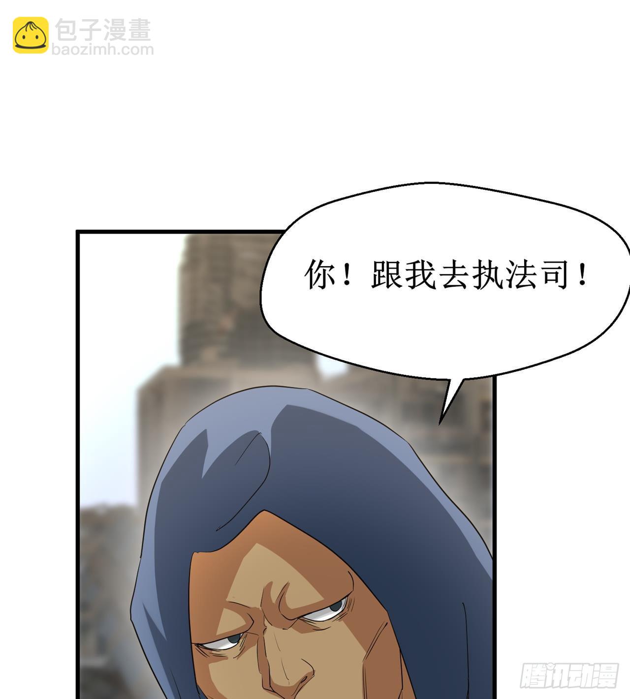 废土时代：我带全家去修仙 - 遭遇抢劫(2/2) - 2