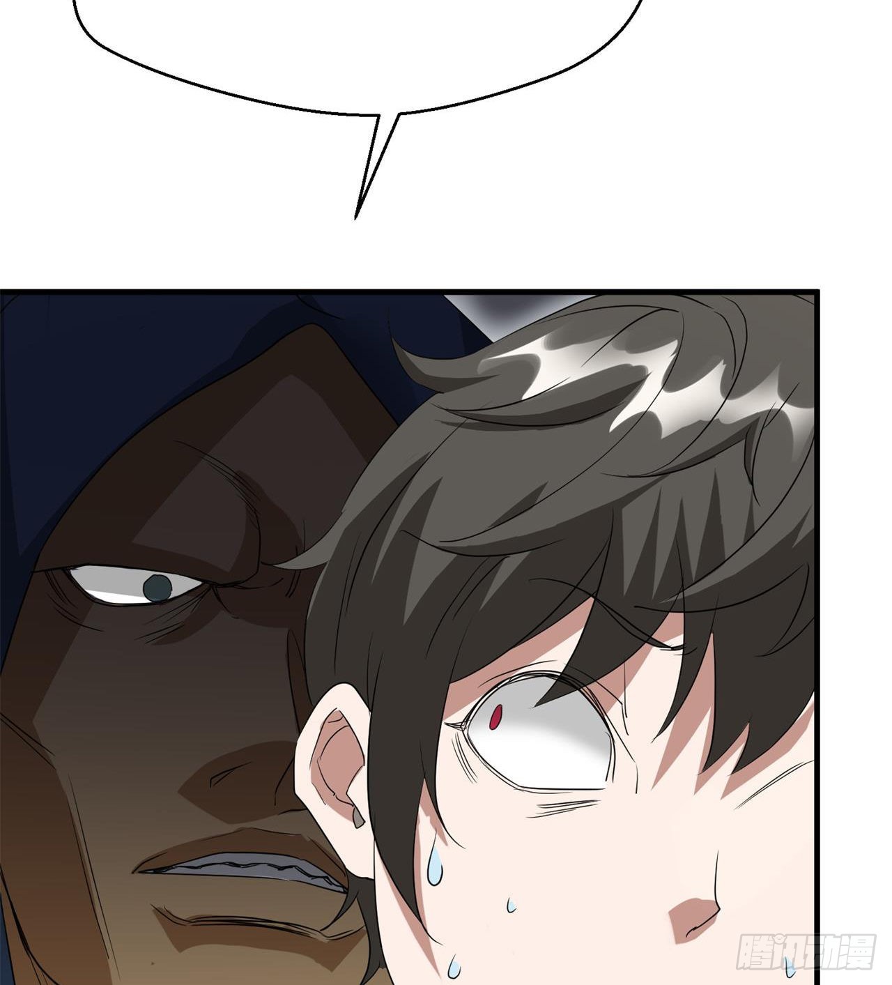 废土时代：我带全家去修仙 - 遭遇抢劫(2/2) - 1