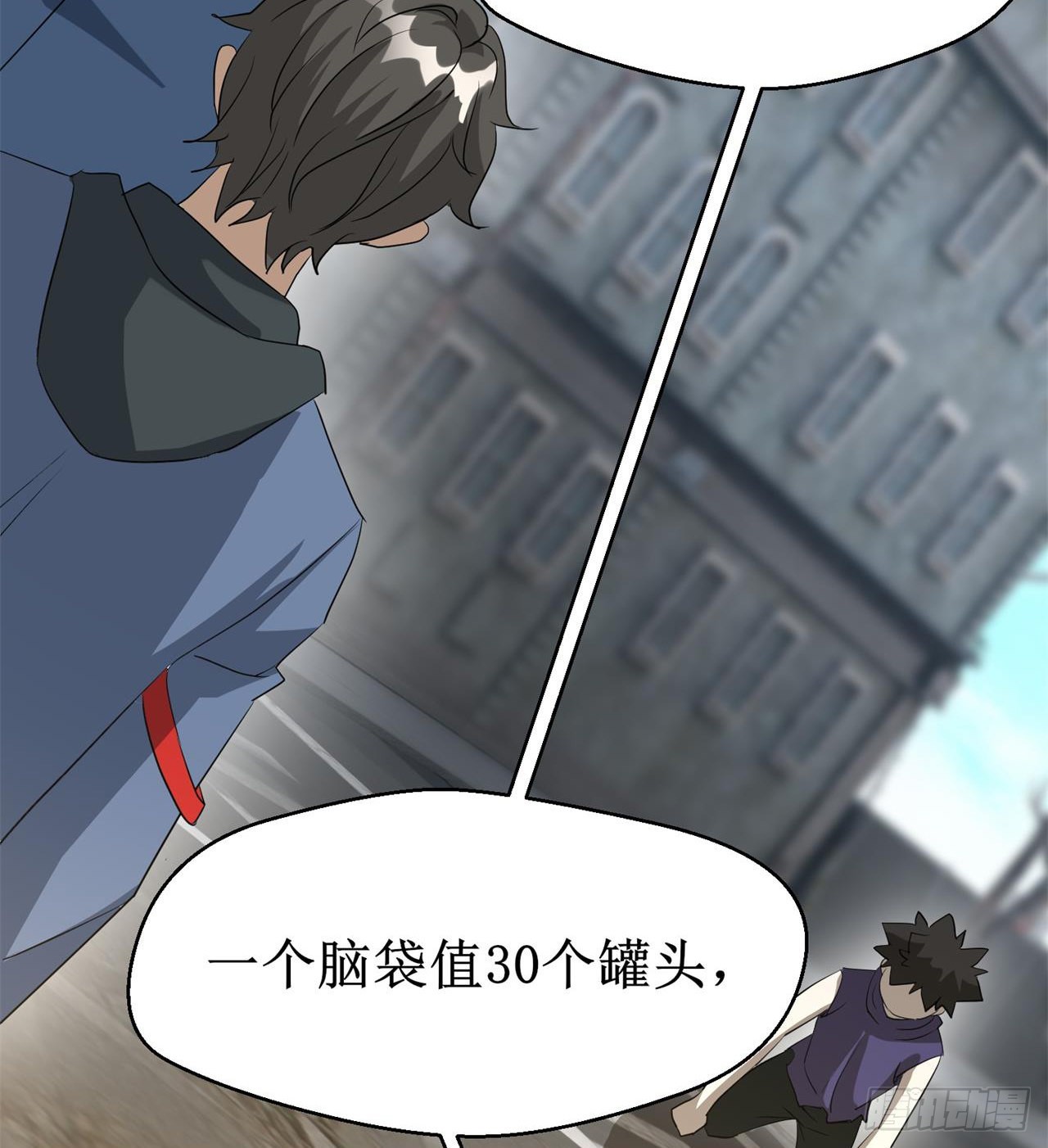 废土时代：我带全家去修仙 - 遭遇抢劫(2/2) - 3