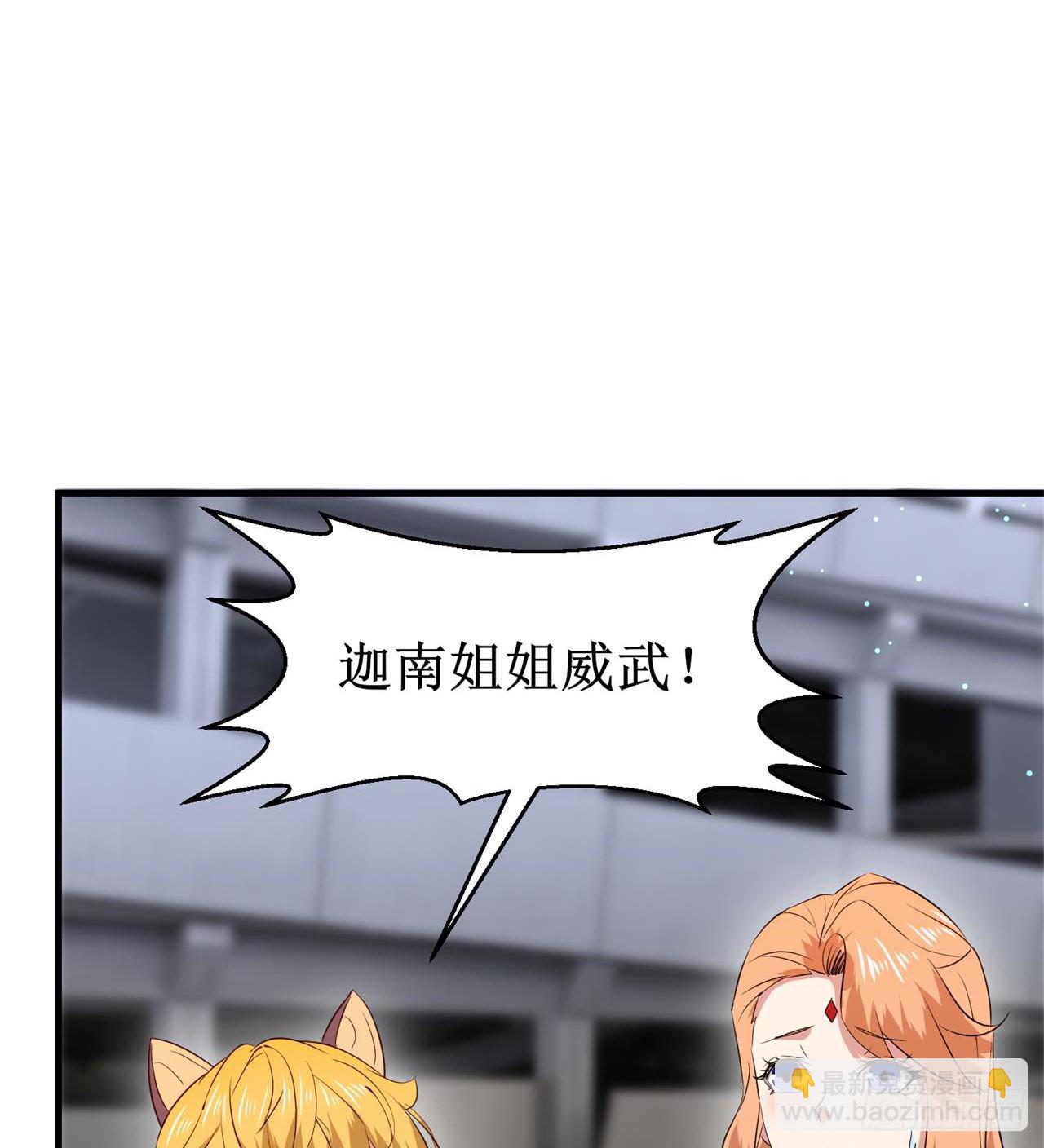 废土时代：我带全家去修仙 - 遭遇抢劫(1/2) - 7