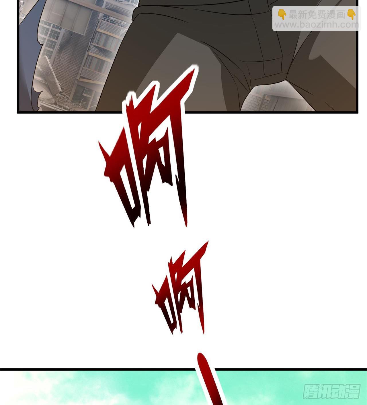 废土时代：我带全家去修仙 - 遭遇抢劫(2/2) - 6